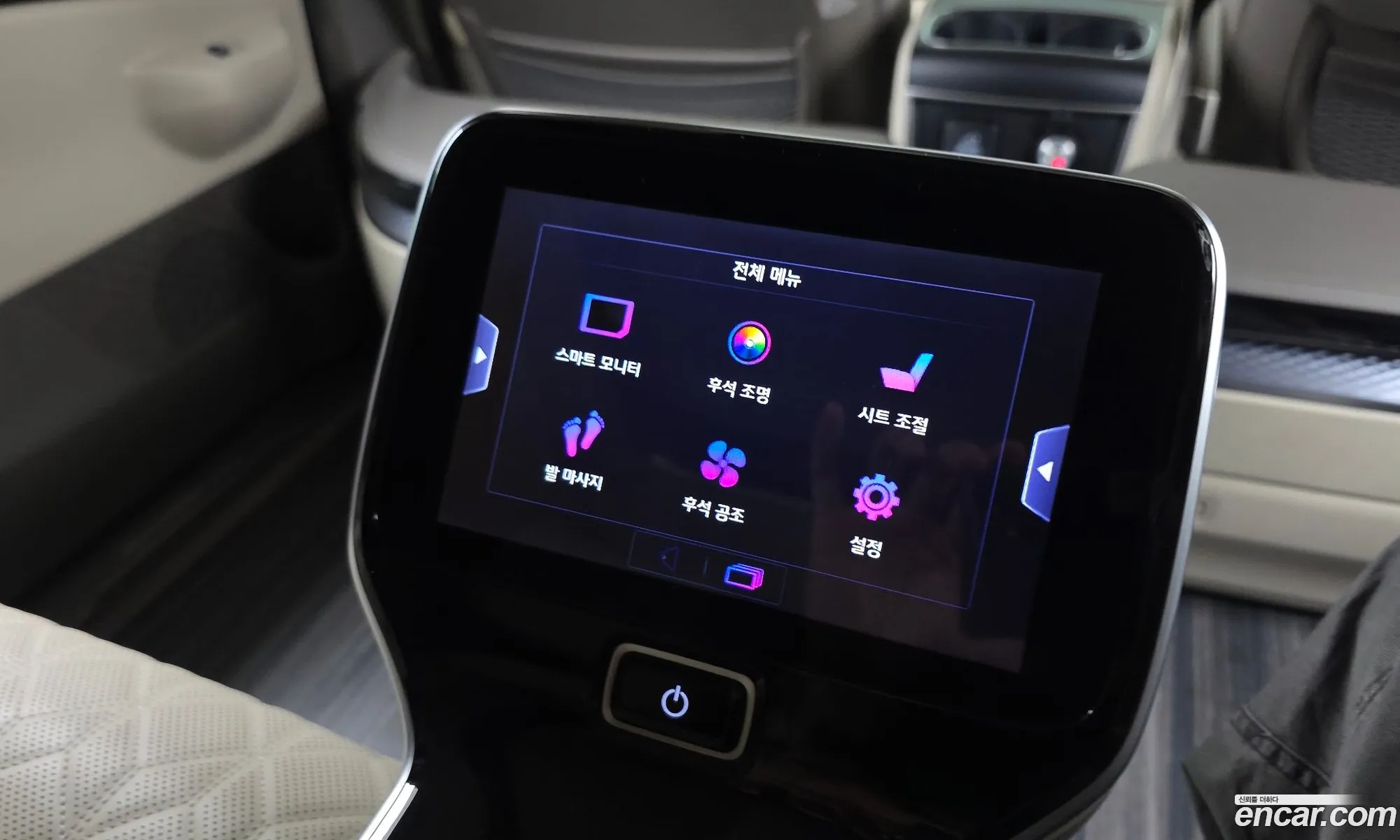 Kia Carnival 2024 — 12