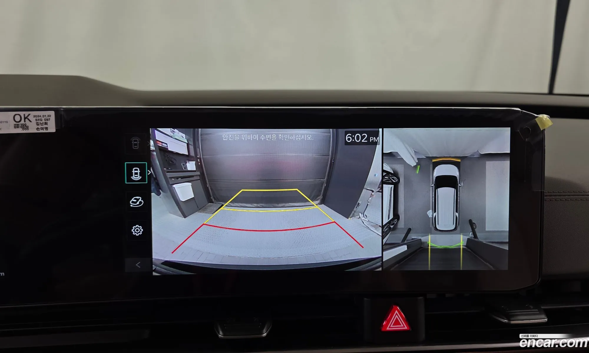 Kia Carnival 2024 — 10