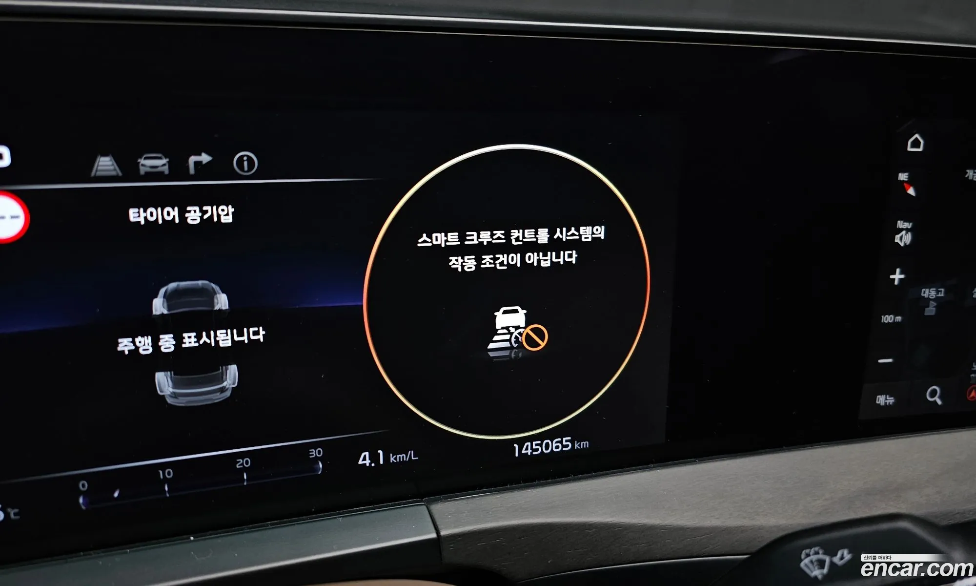 Kia K8 2021 — 17