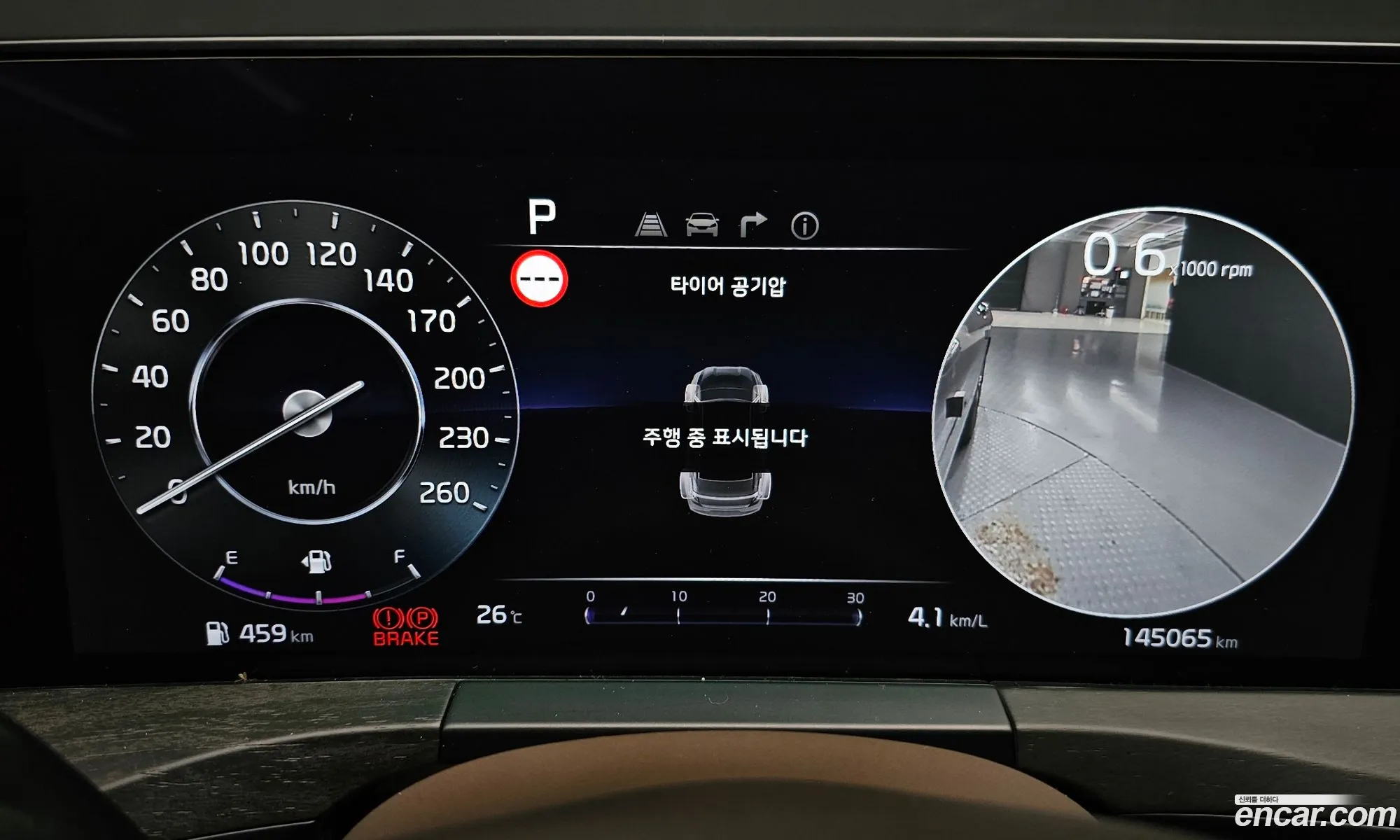 Kia K8 2021 — 7