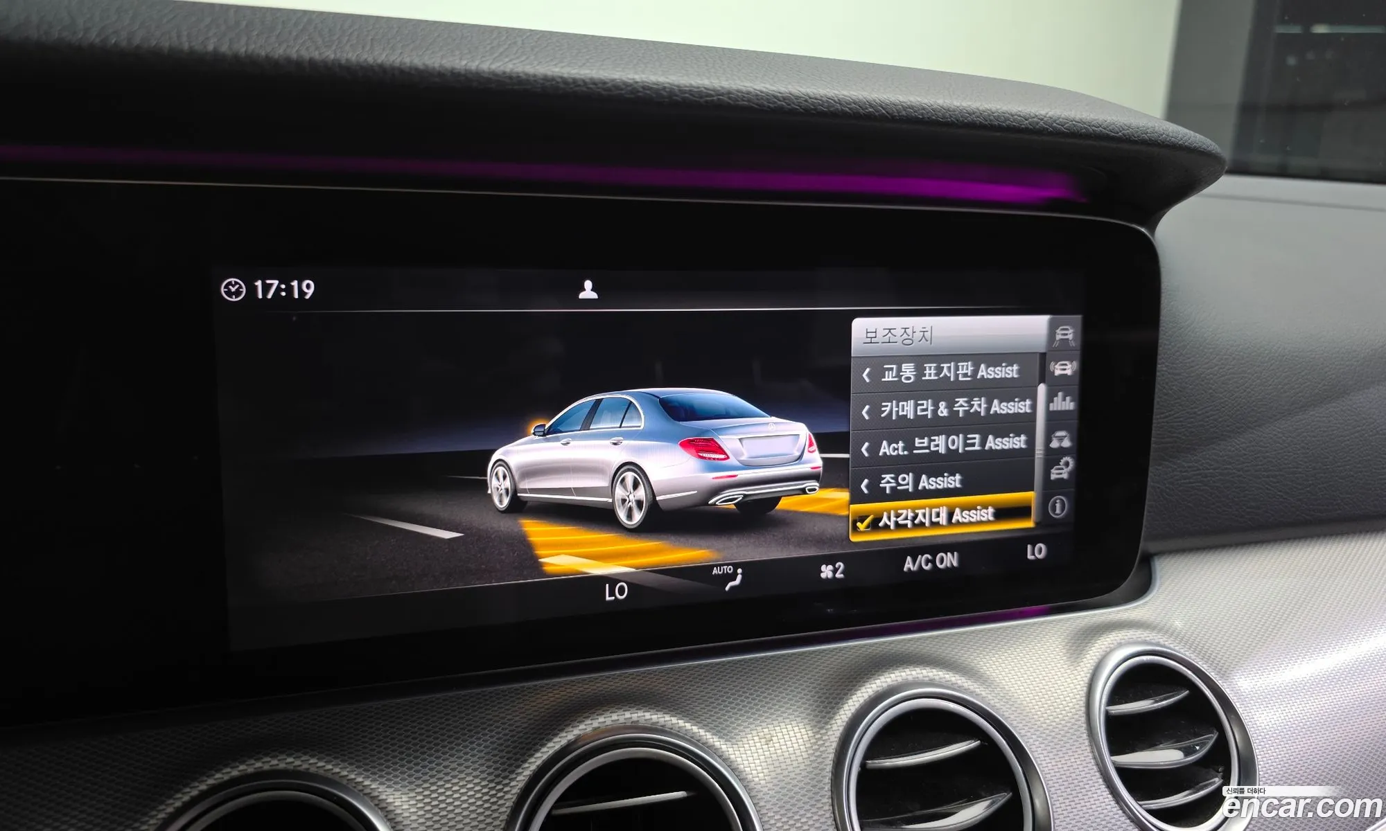 Mercedes-Benz E-Class W213 2017 WDDZF3DB7HA283656 — 9