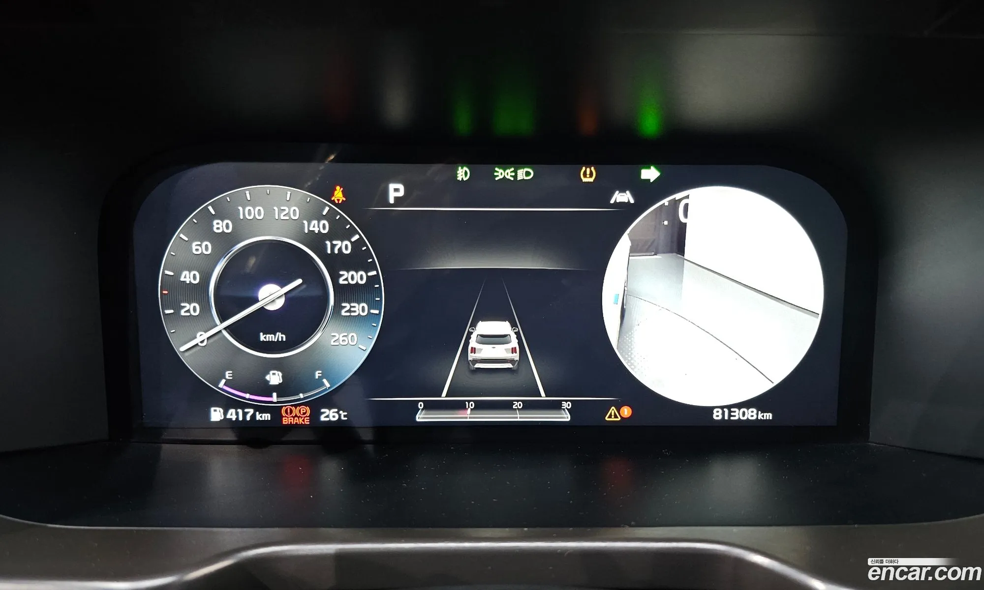 Kia Sorento 2020 — 7