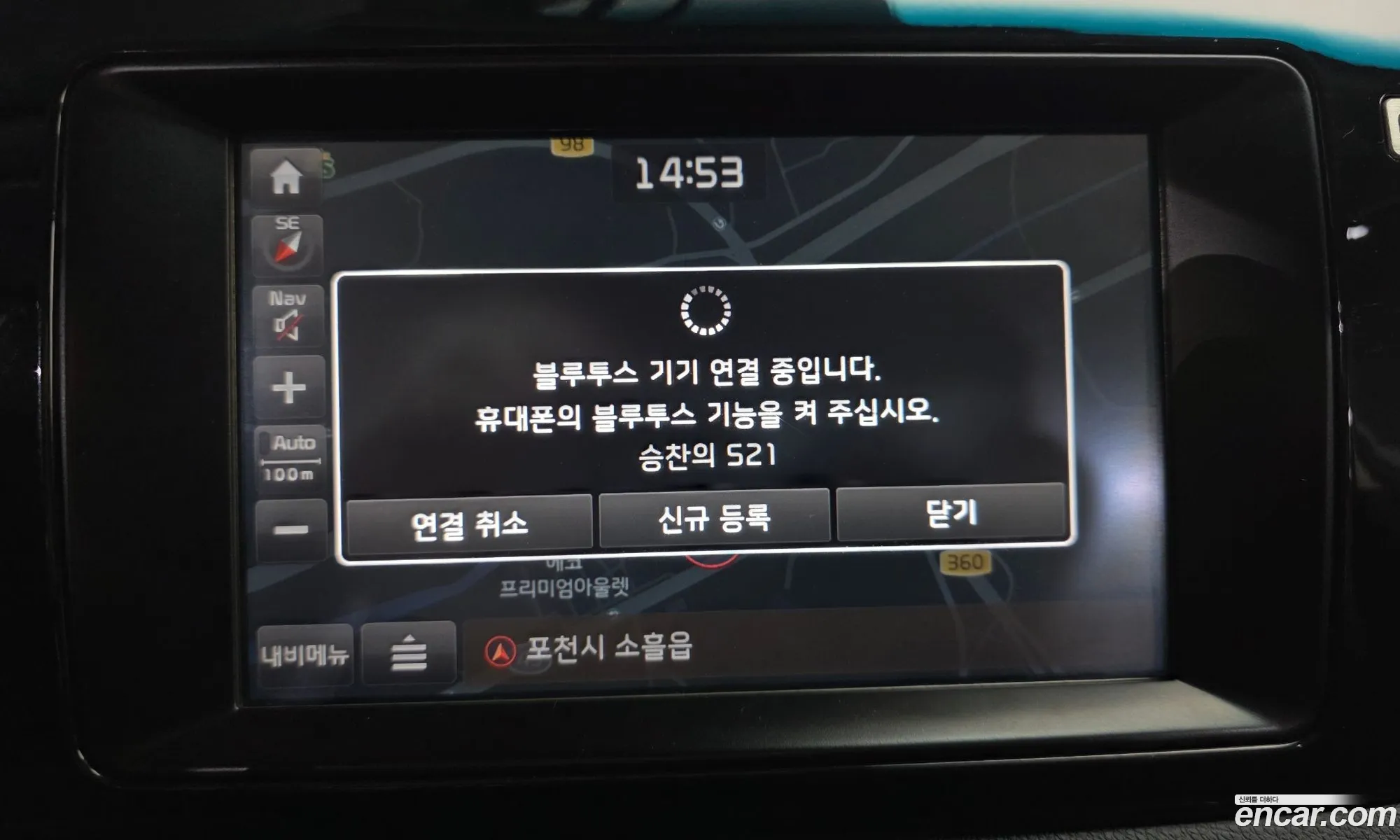 Kia Niro 2016 — 28