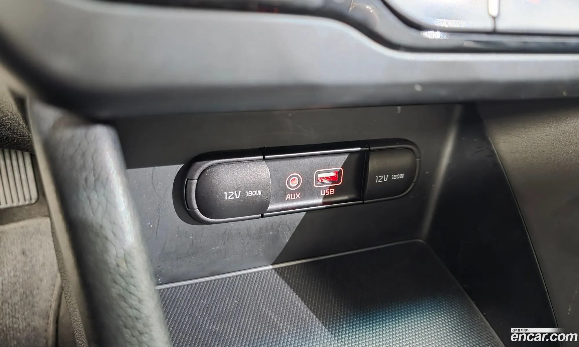 Kia Niro 2016 — 11