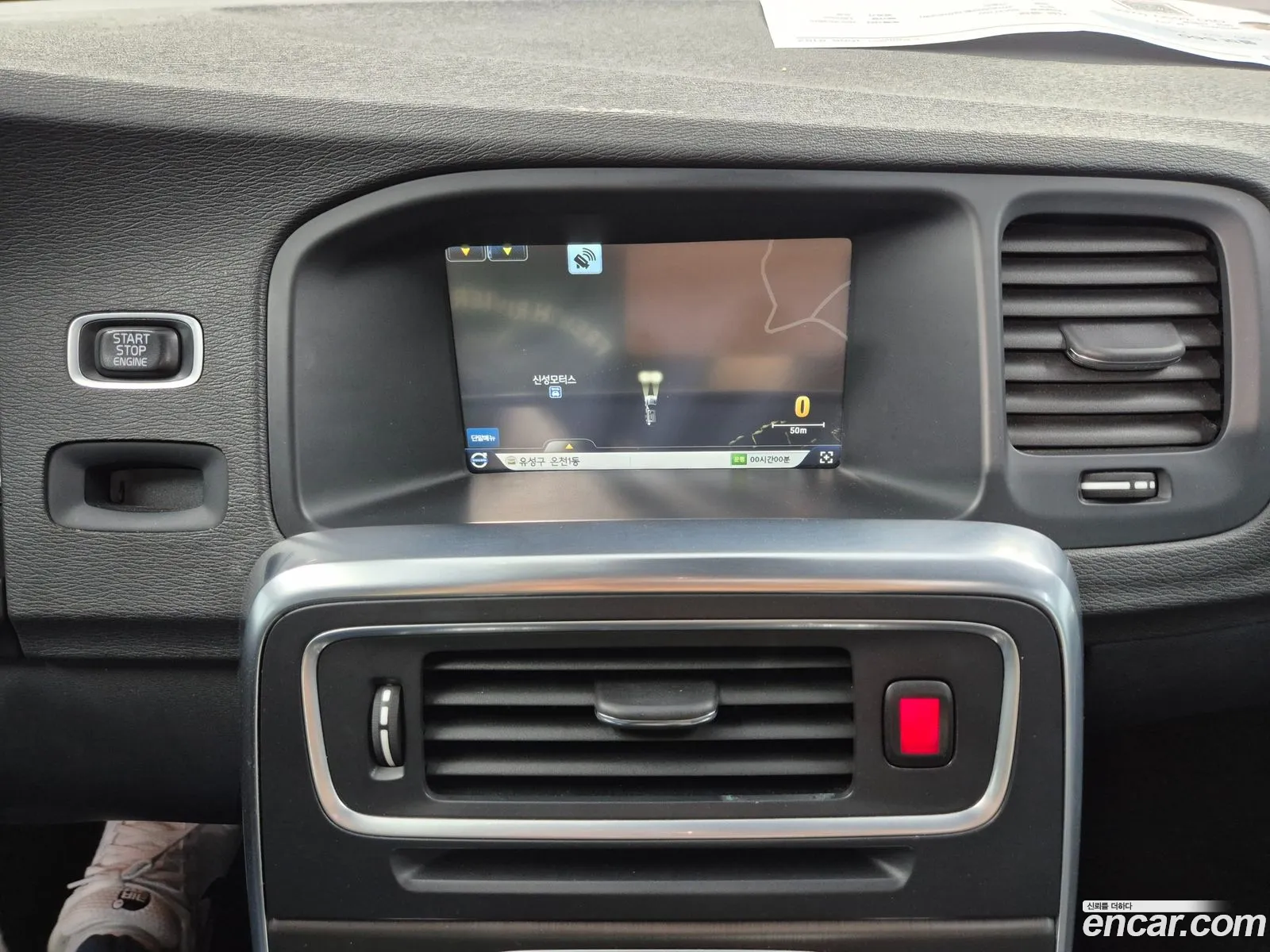 Volvo S60 2014 — 8