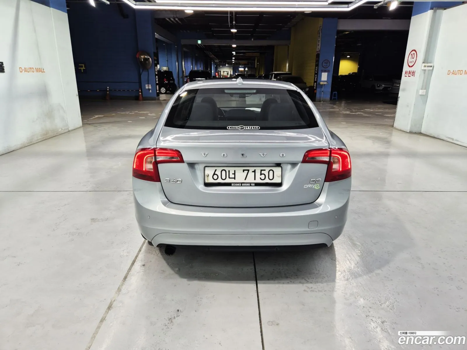 Volvo S60 2014 — 19