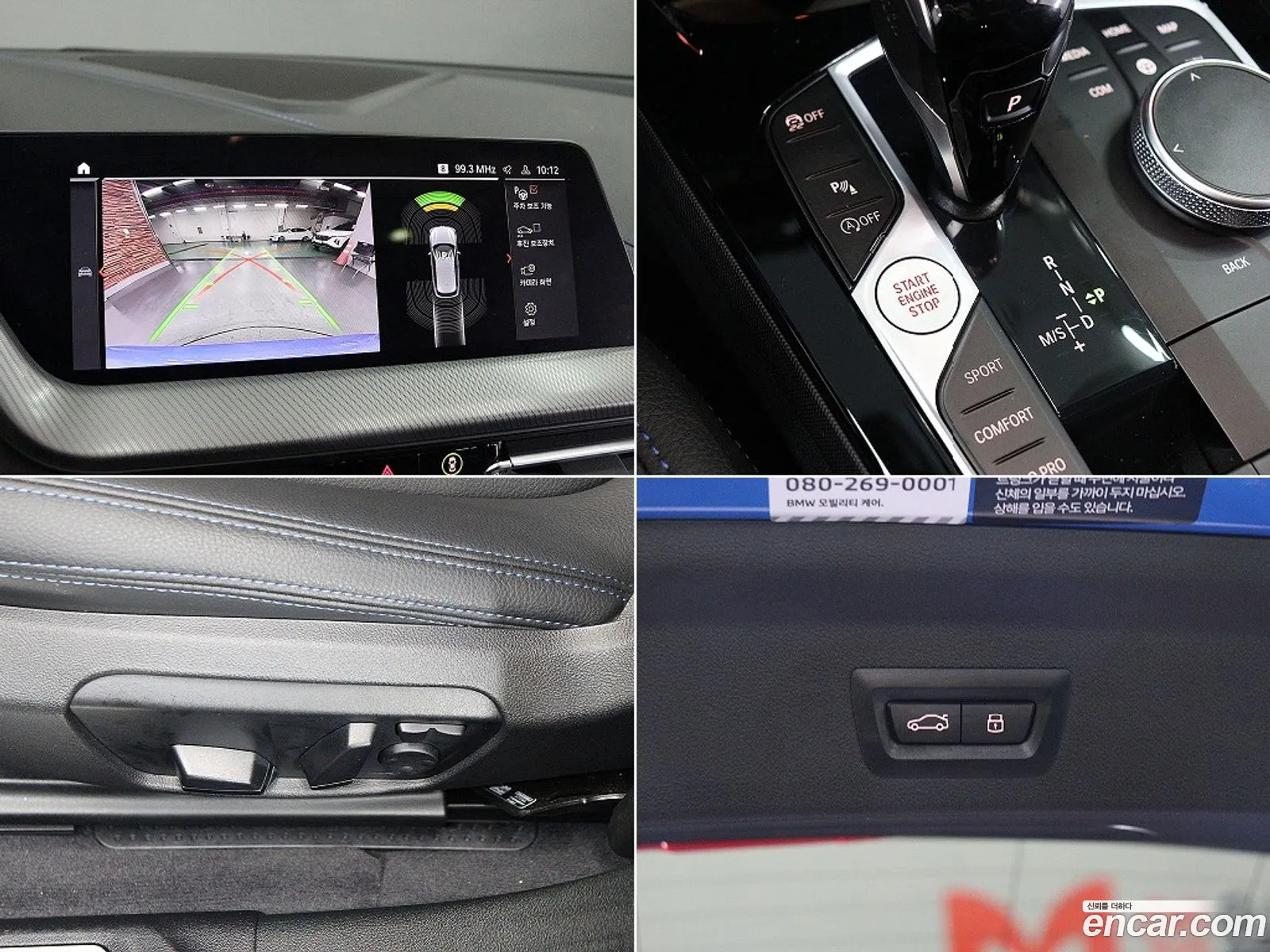 BMW 1 Series 2024 — 8