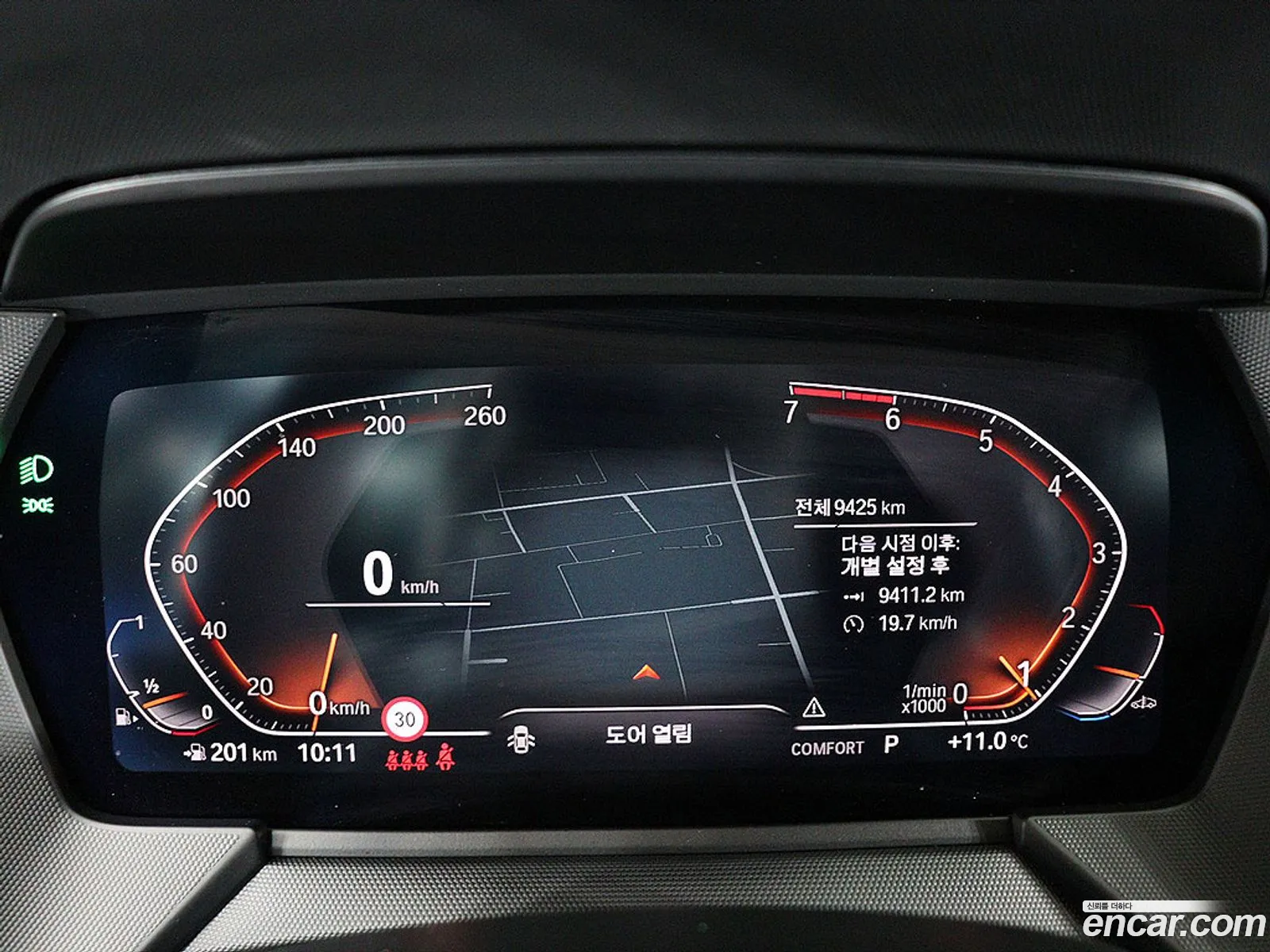 BMW 1 Series 2024 — 16