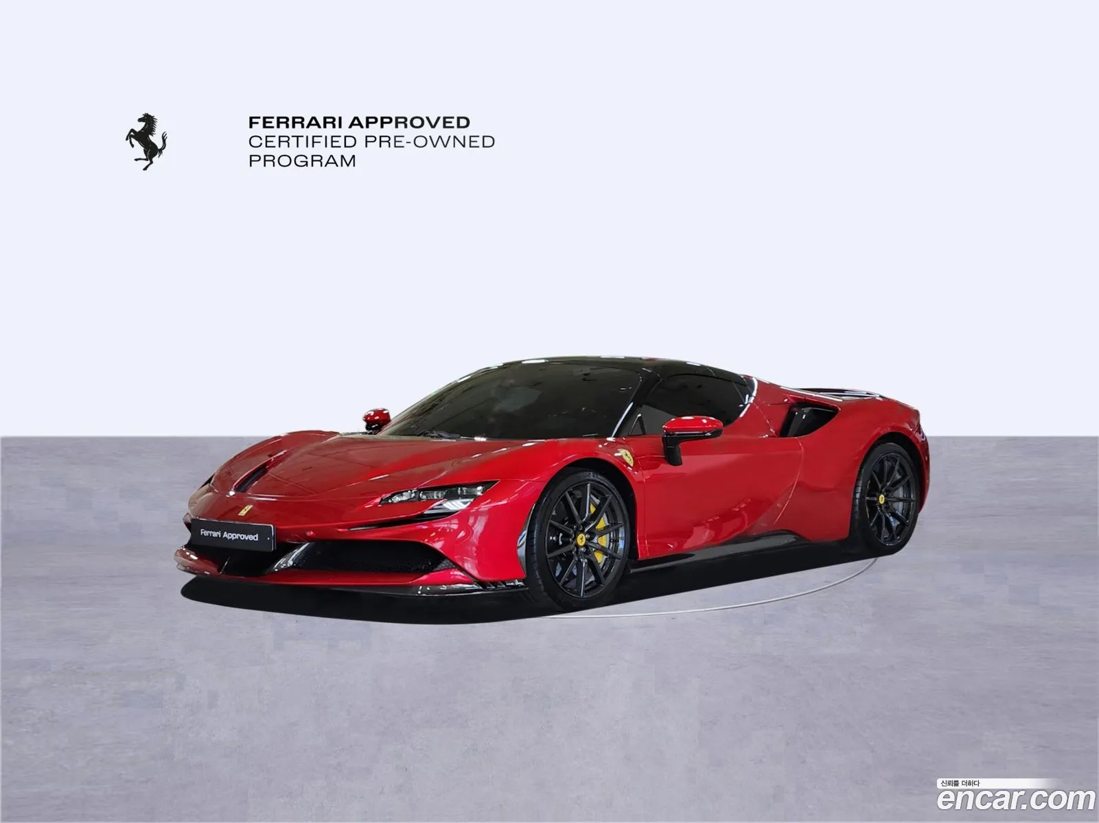 Ferrari SF90 Spider 2023 — 6