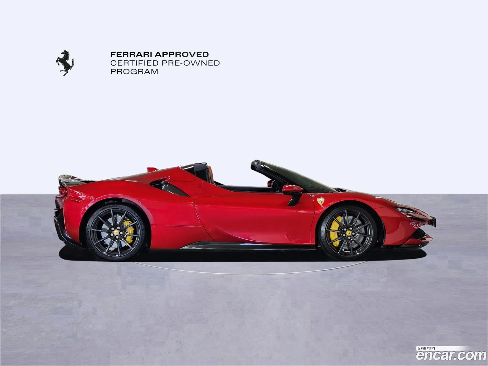 Ferrari SF90 Spider 2023 — 3