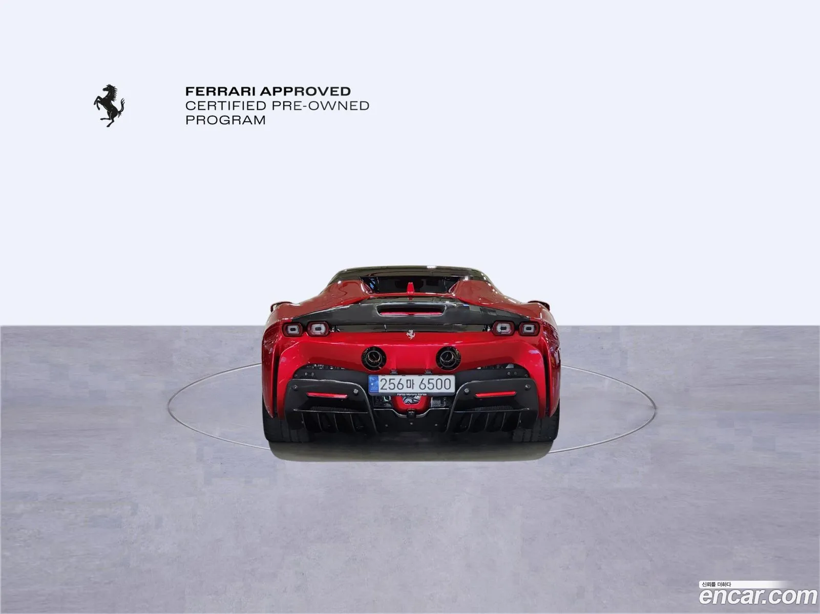 Ferrari SF90 Spider 2023 — 4