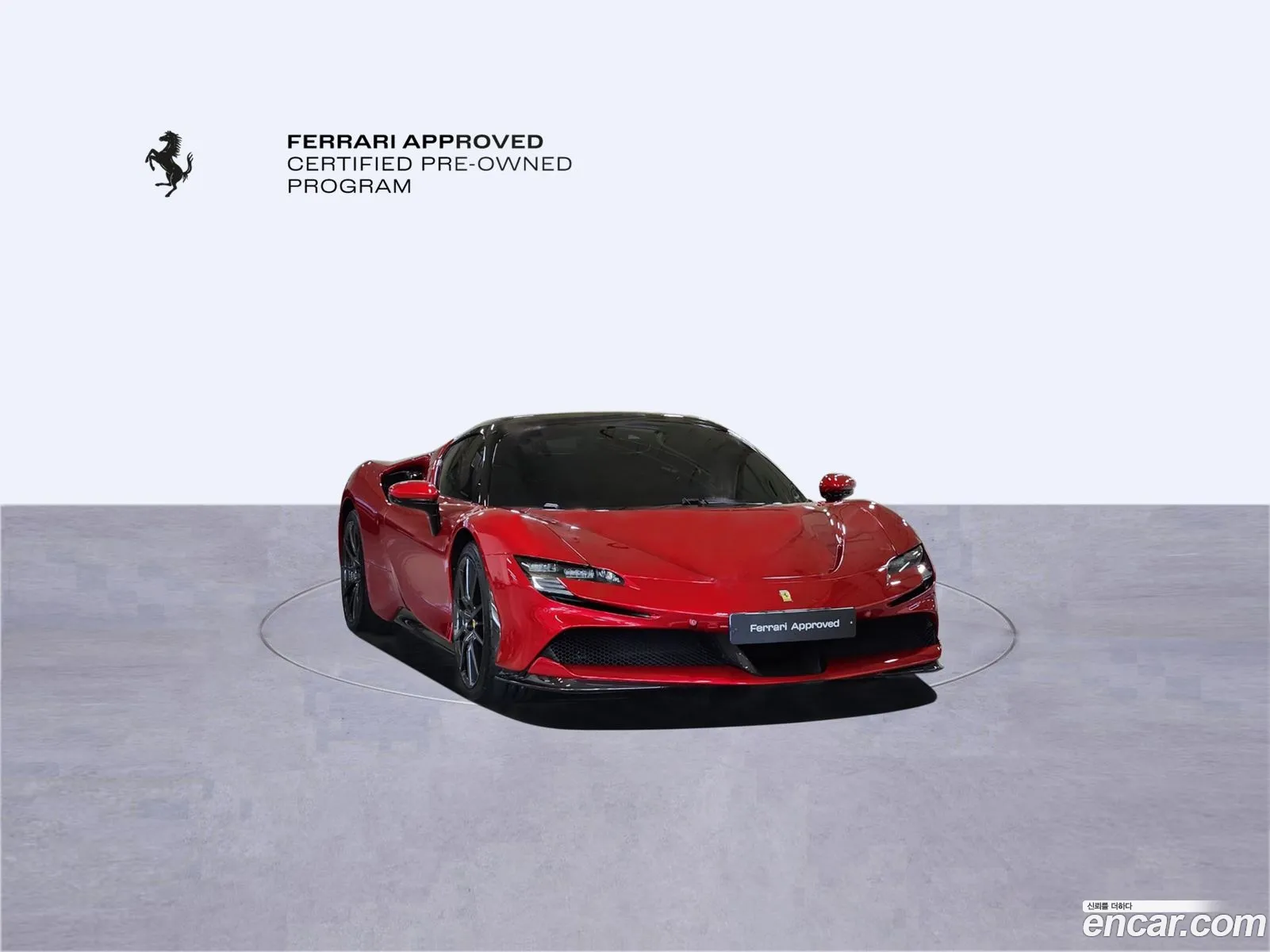 Ferrari SF90 Spider 2023 — 17