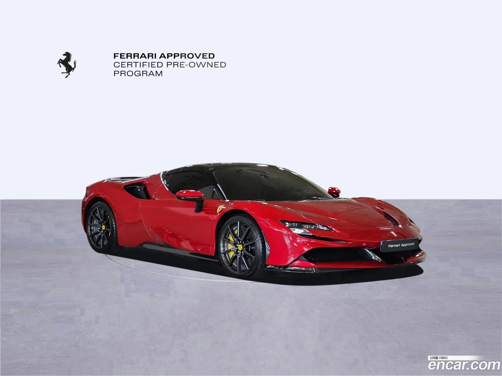 Ferrari SF90 Spider 2023 — 10