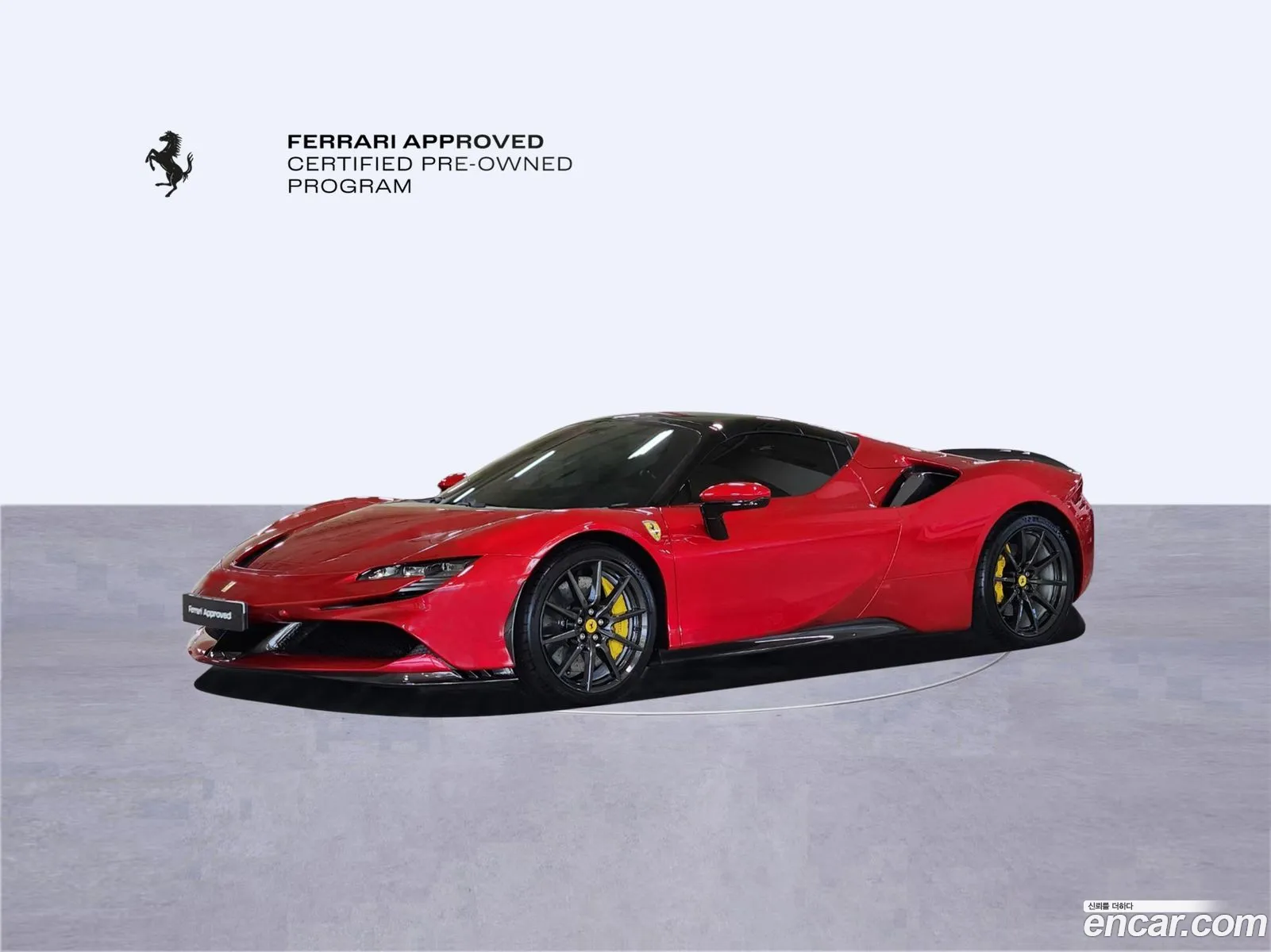 Ferrari SF90 Spider 2023 — 15