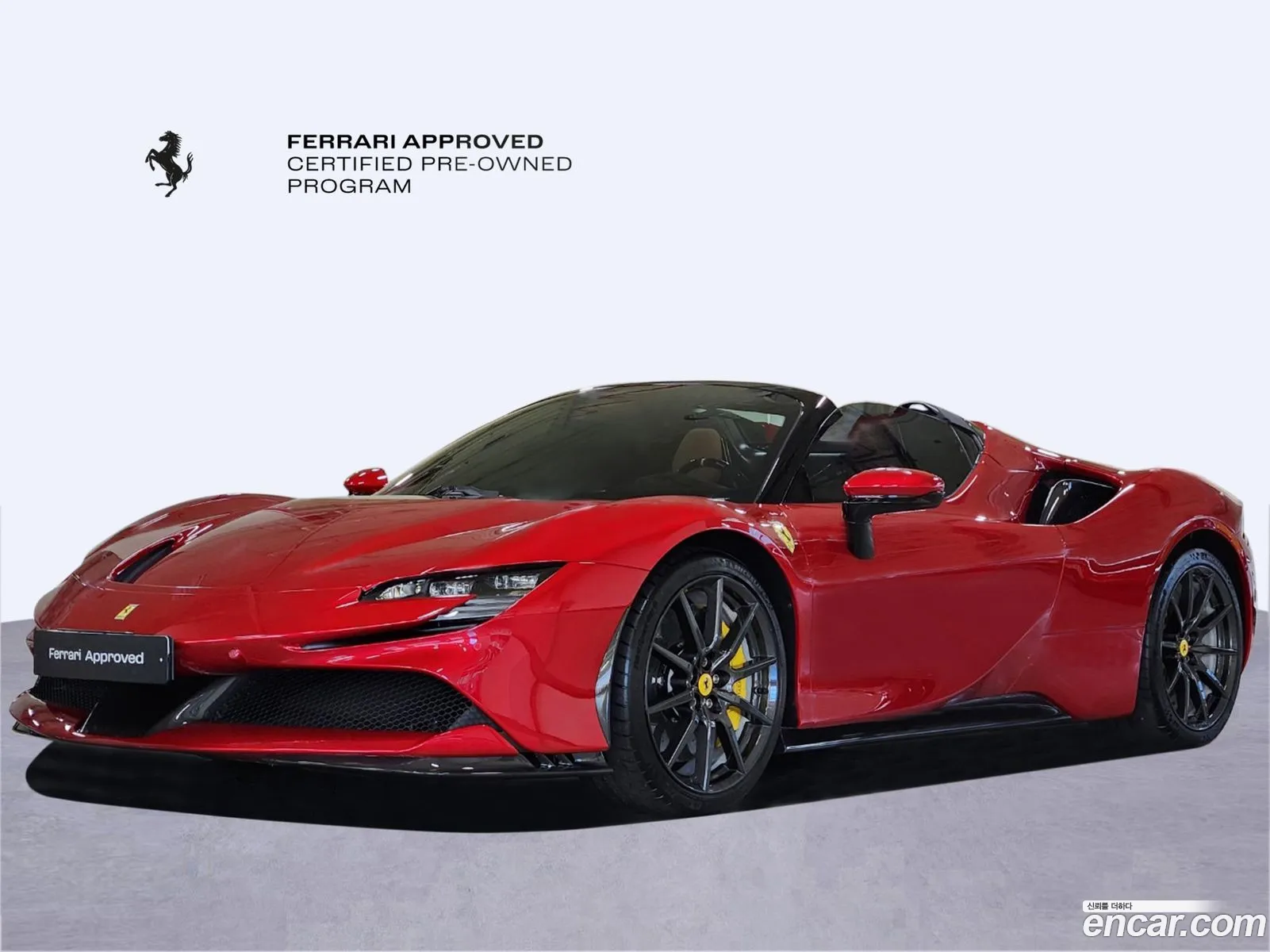Ferrari SF90 Spider 2023 — 16