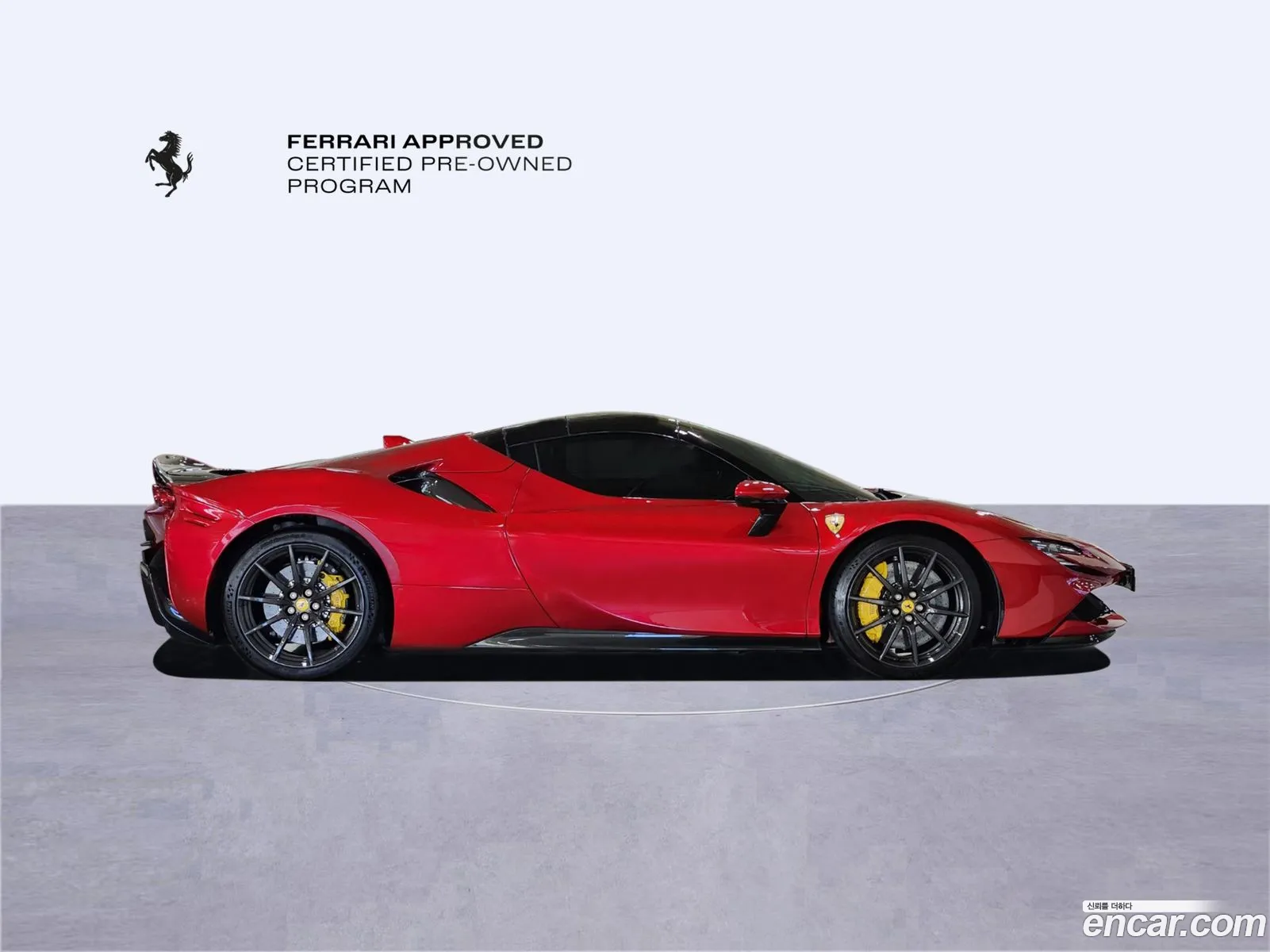 Ferrari SF90 Spider 2023 — 7