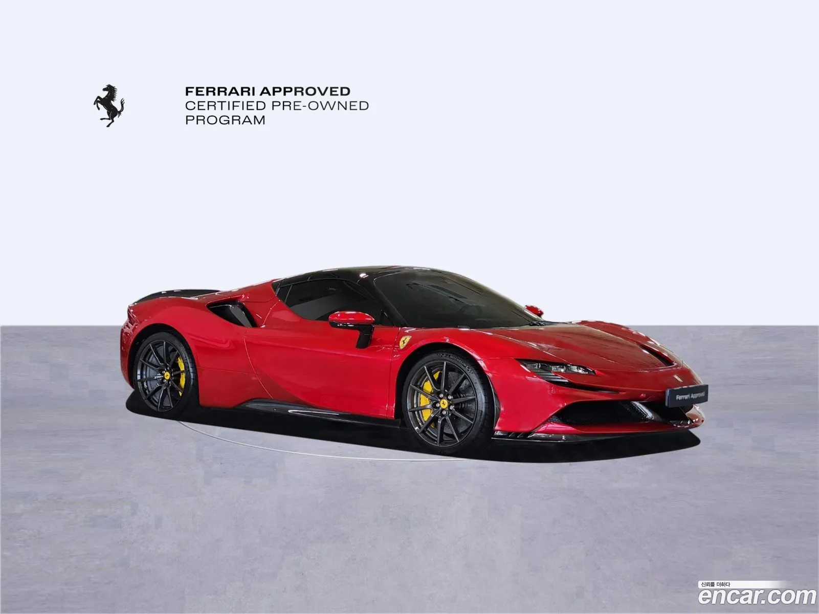 Ferrari SF90 Spider