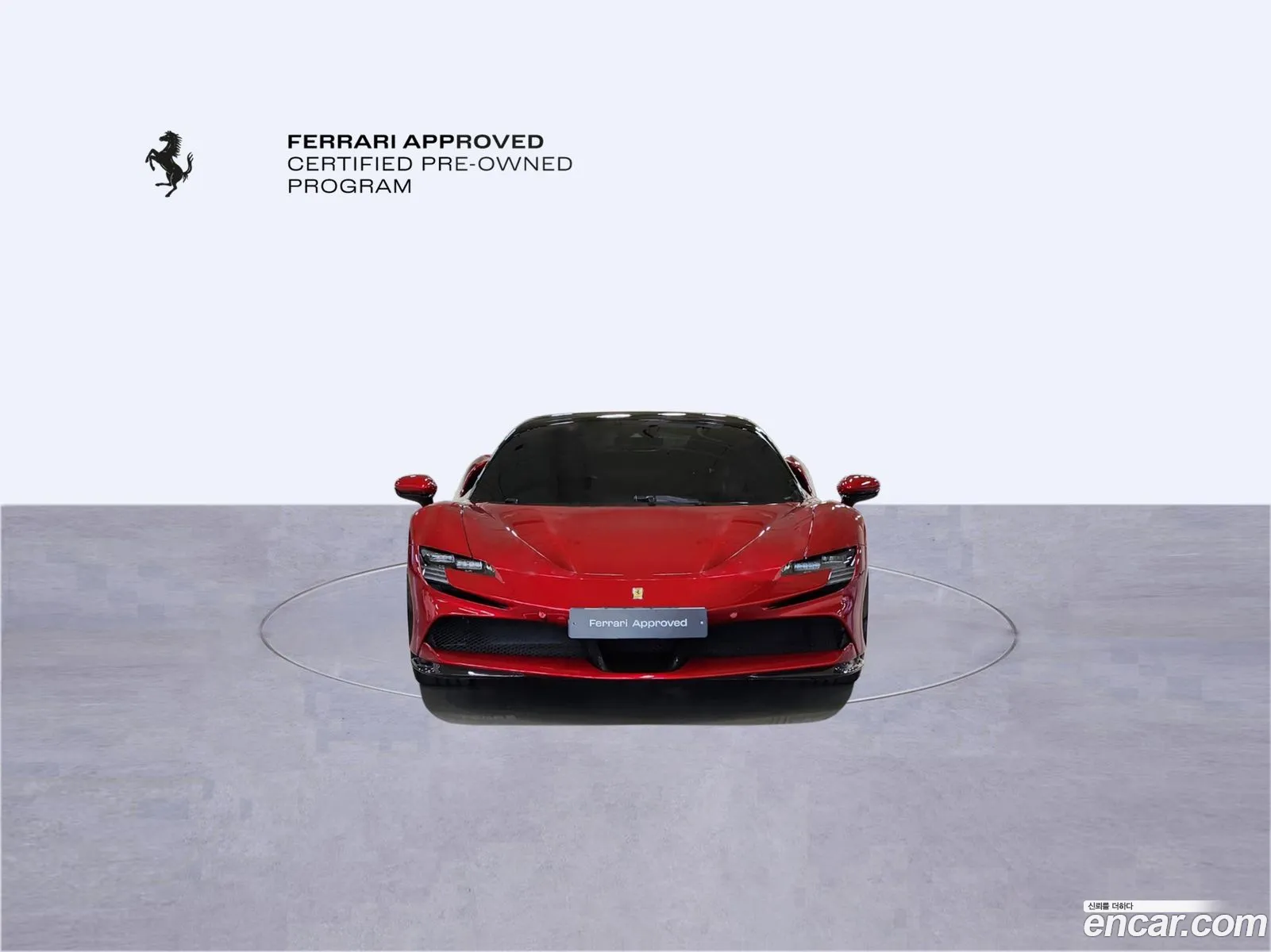 Ferrari SF90 Spider 2023 — 8
