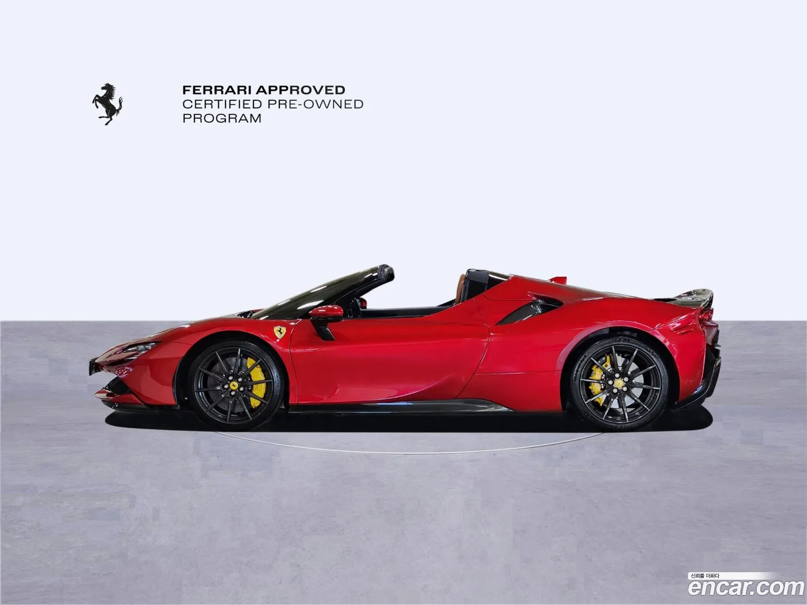 Ferrari SF90 Spider