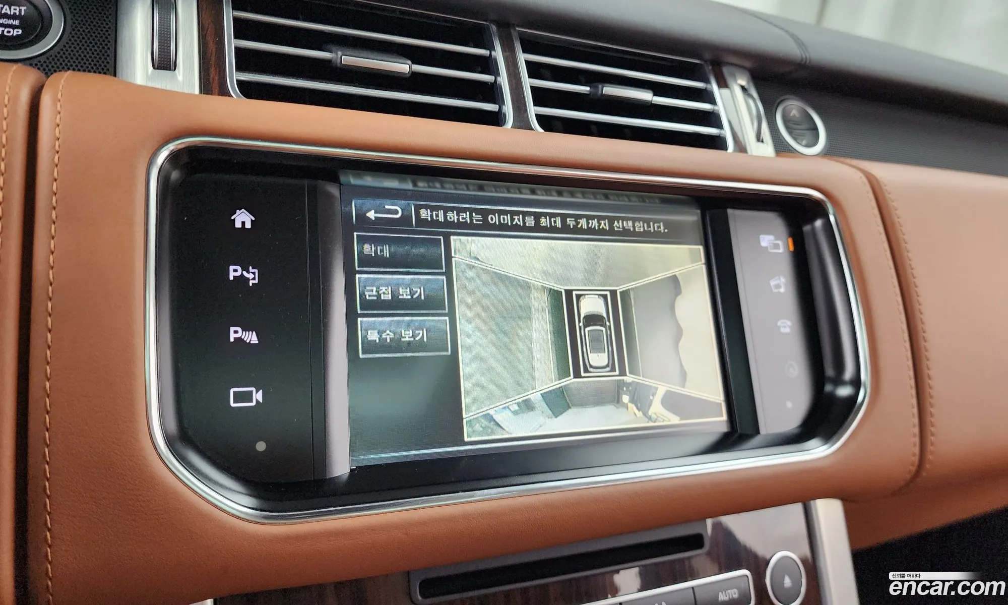 Land Rover Range Rover 2015 SALGA2EFXGA247673 — 20