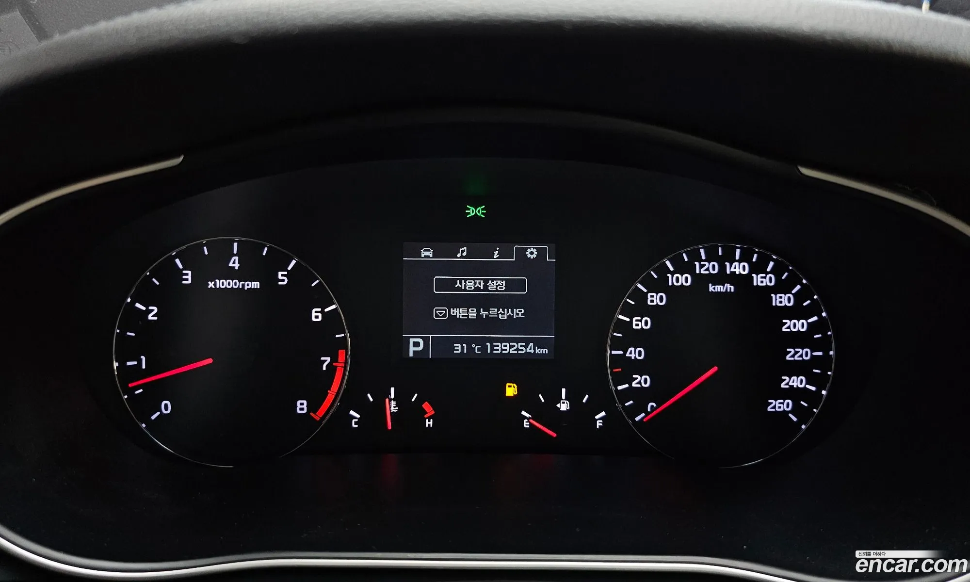 Kia K7 2015 — 12