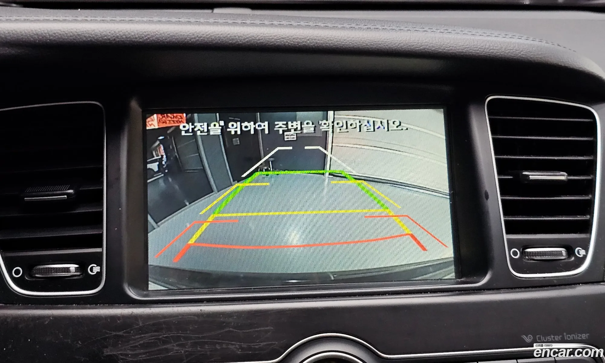 Kia K7 2015 — 11