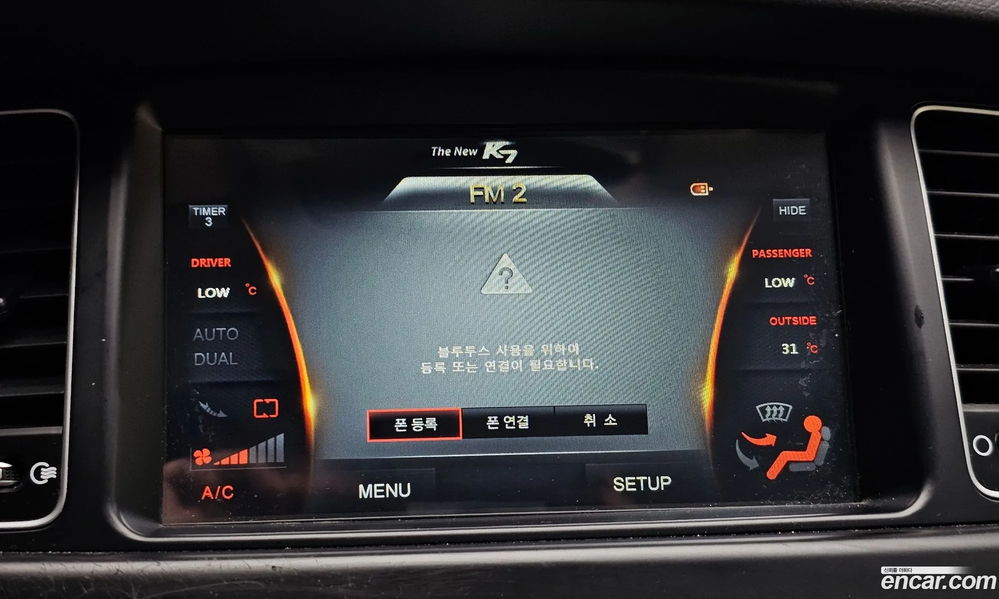 Kia K7 2015 — 28