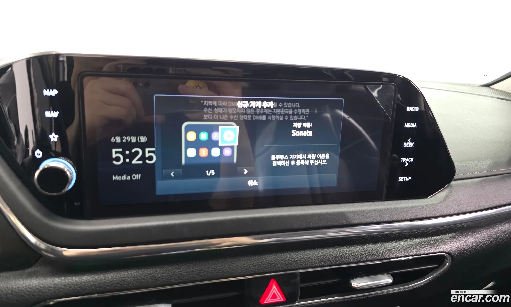 Hyundai Sonata 2022 — 28