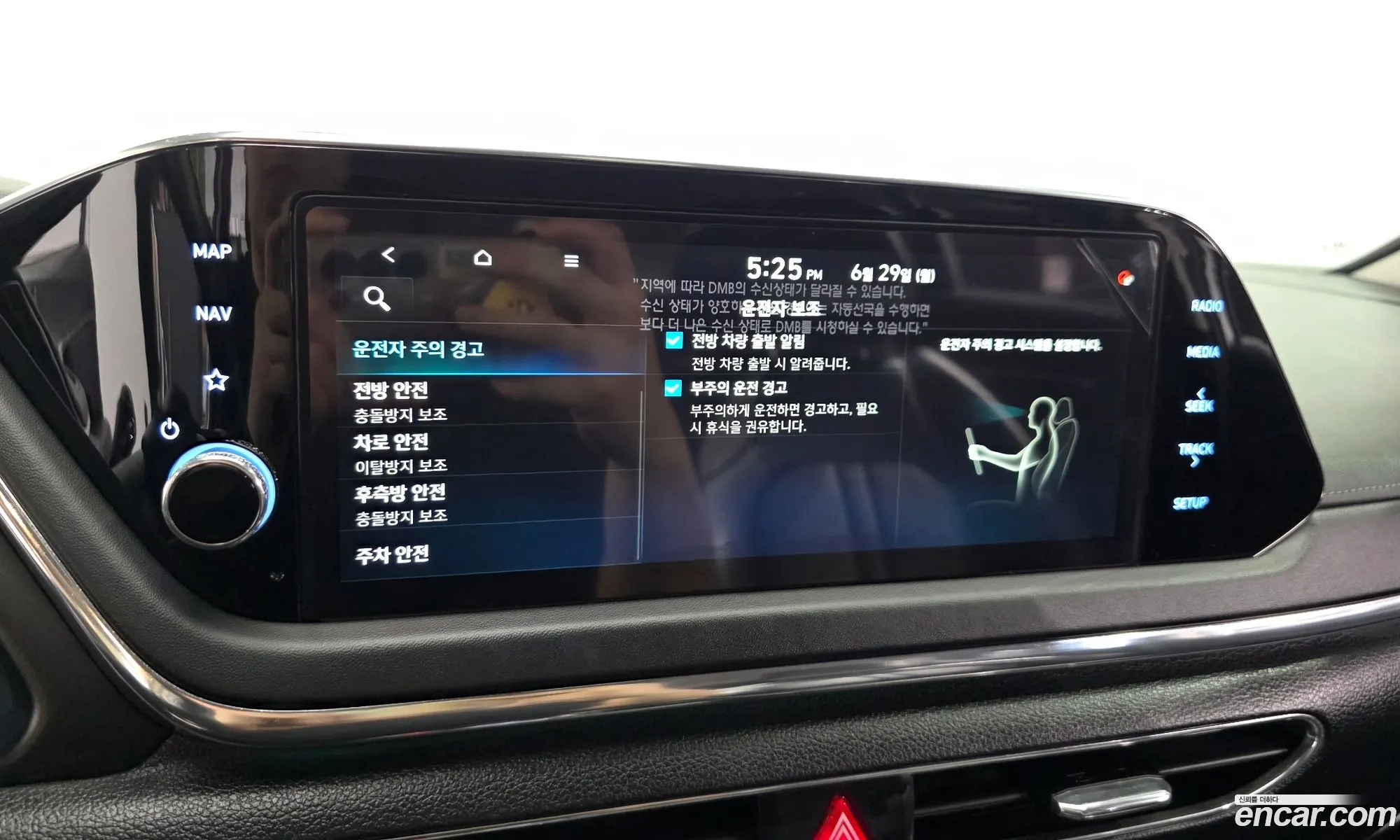 Hyundai Sonata 2022 — 31