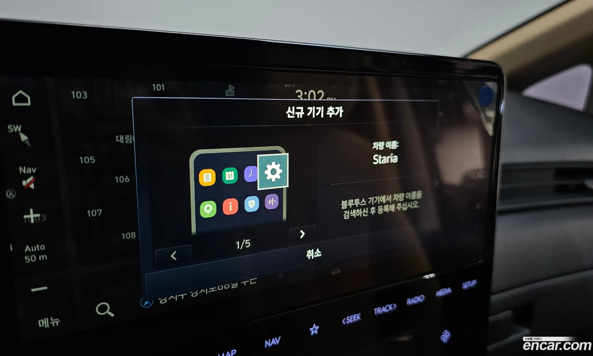 Hyundai Staria 2025 — 15