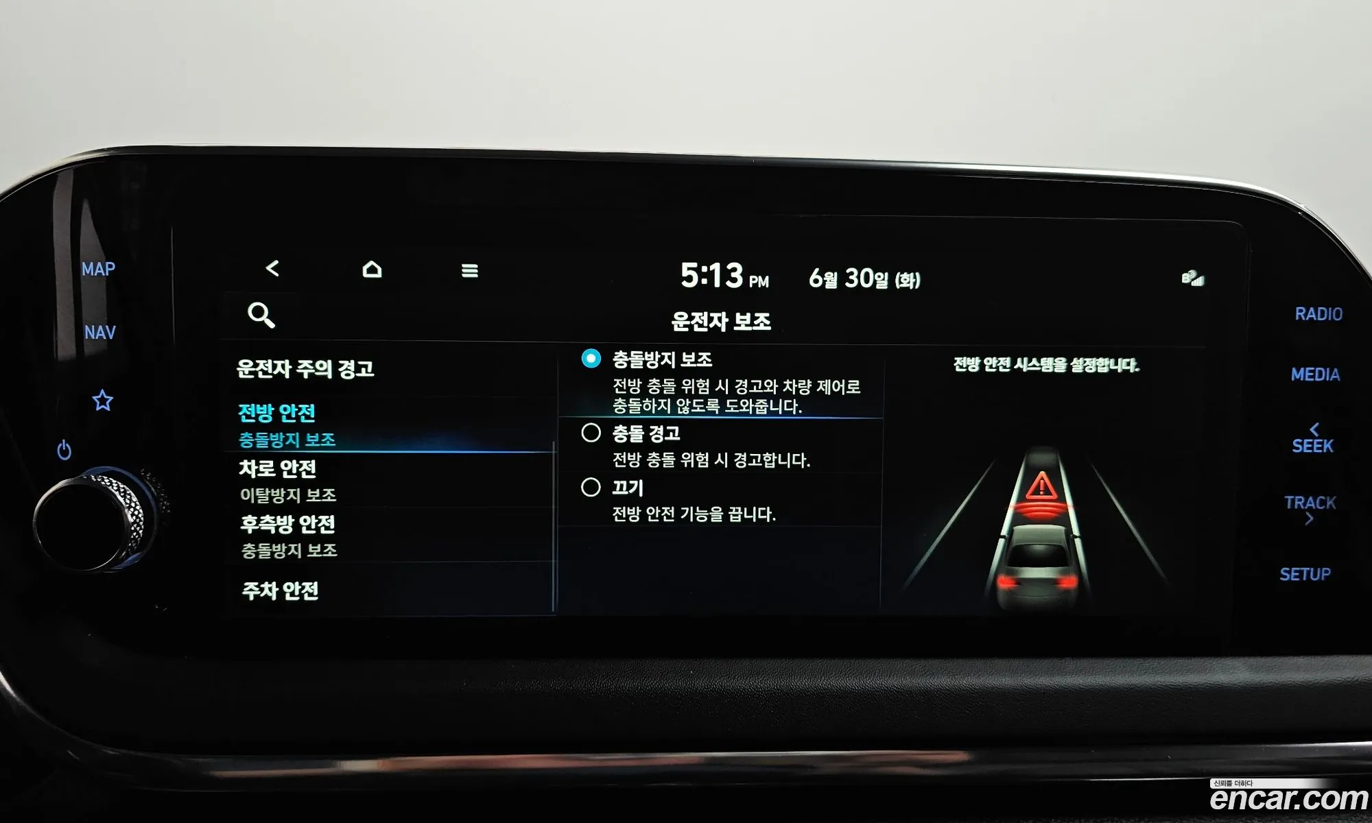 Hyundai Sonata 2022 — 32