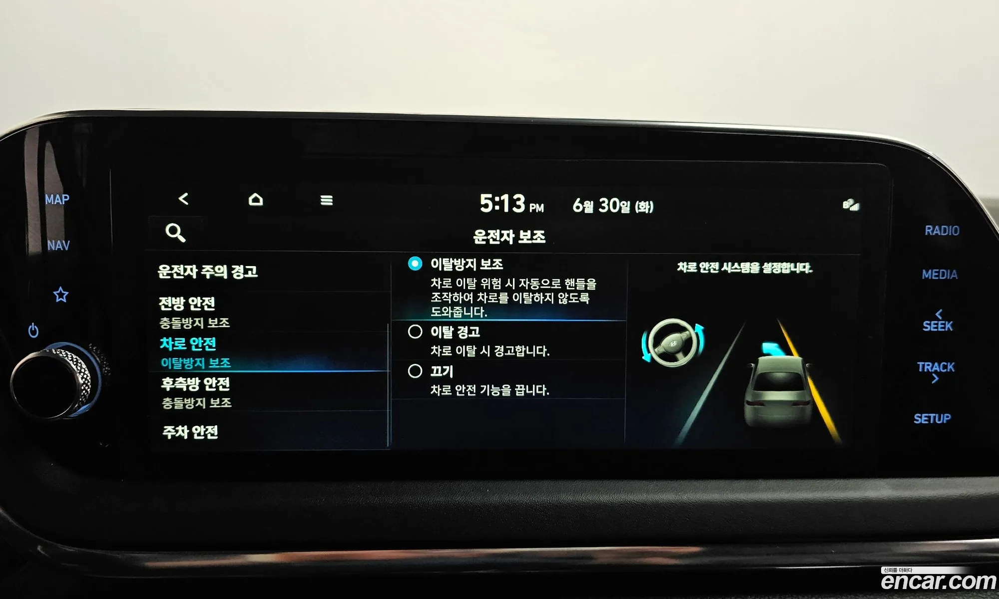 Hyundai Sonata 2022 — 22