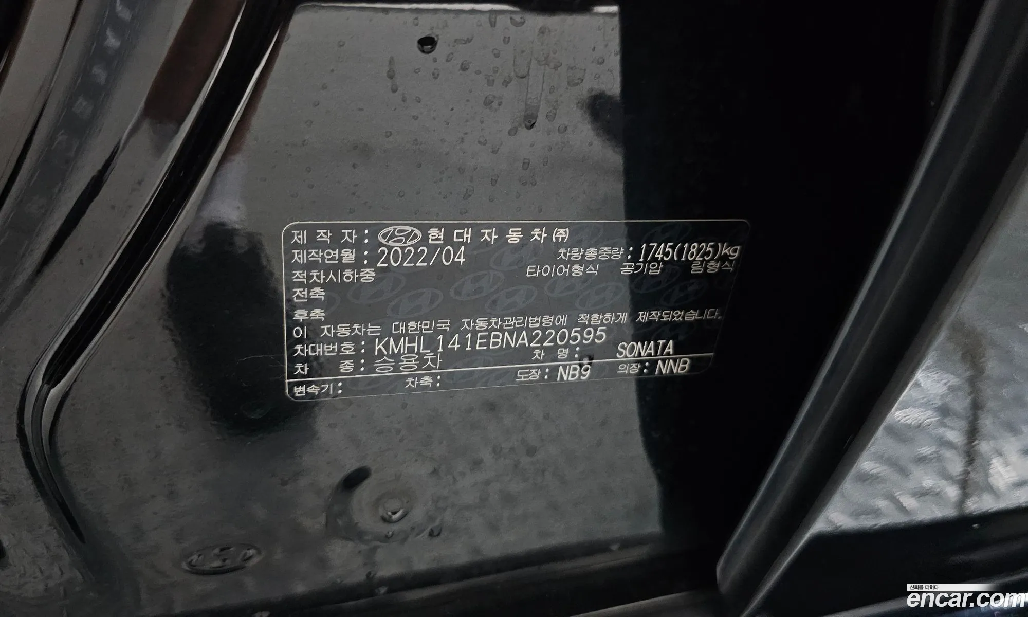 Hyundai Sonata 2022 — 27