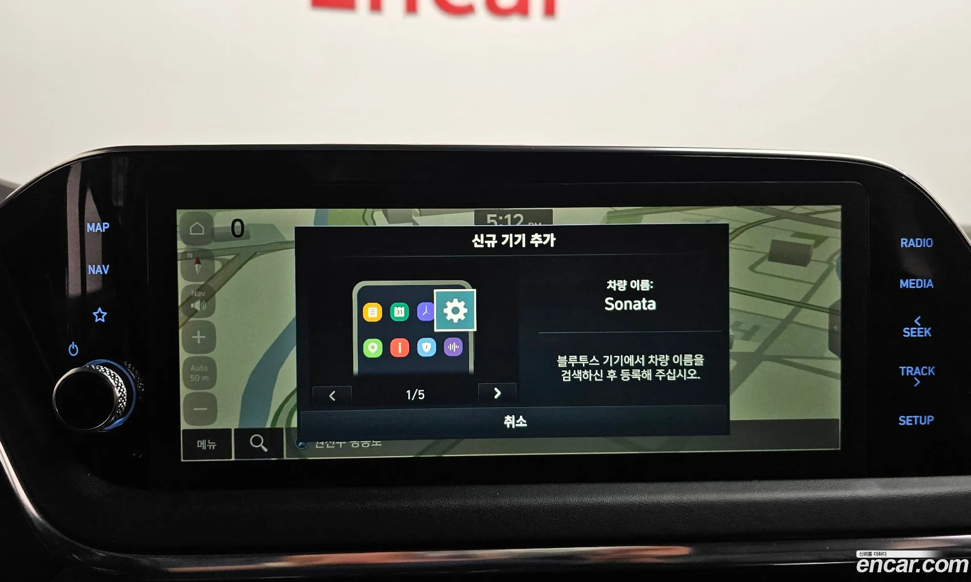 Hyundai Sonata 2022 — 14