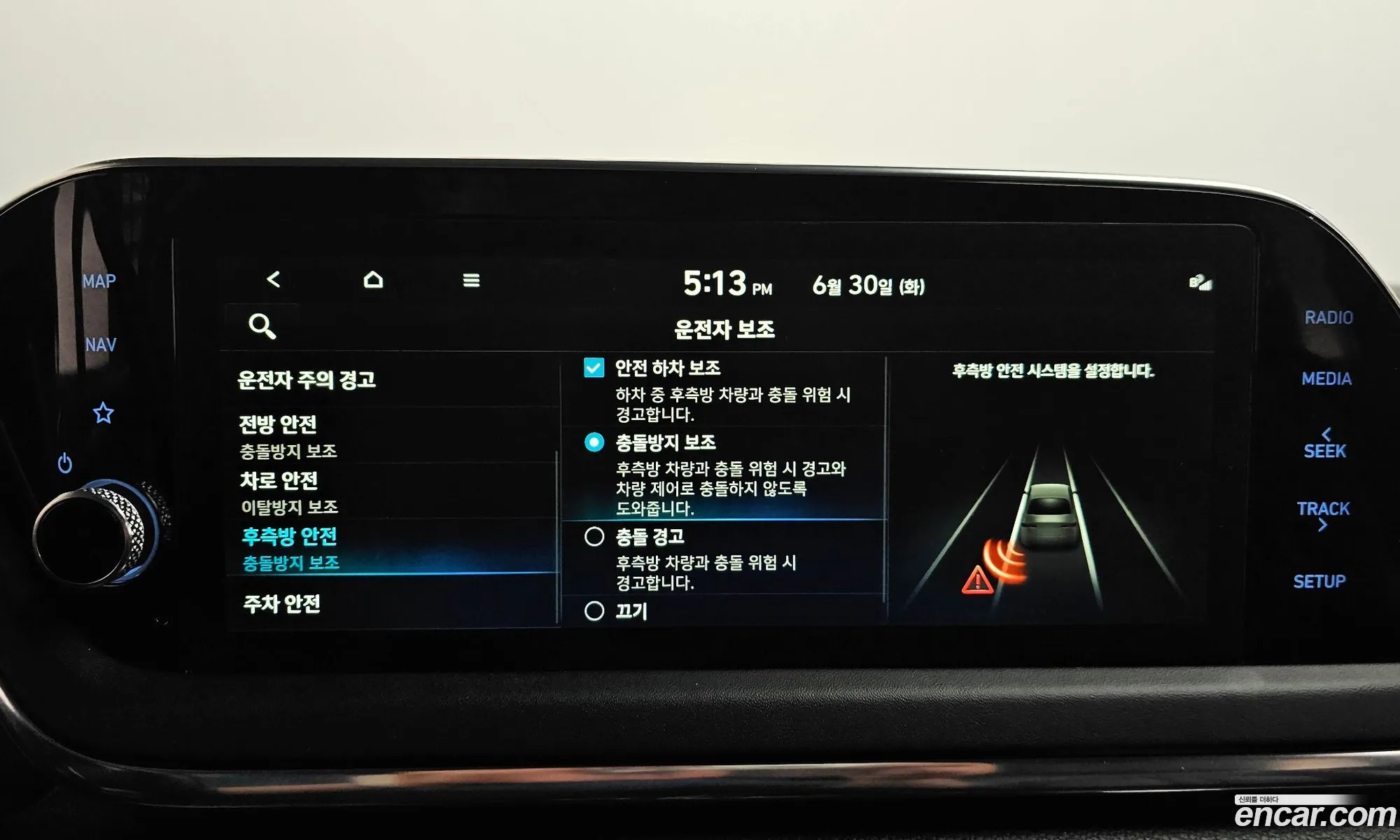 Hyundai Sonata 2022 — 2