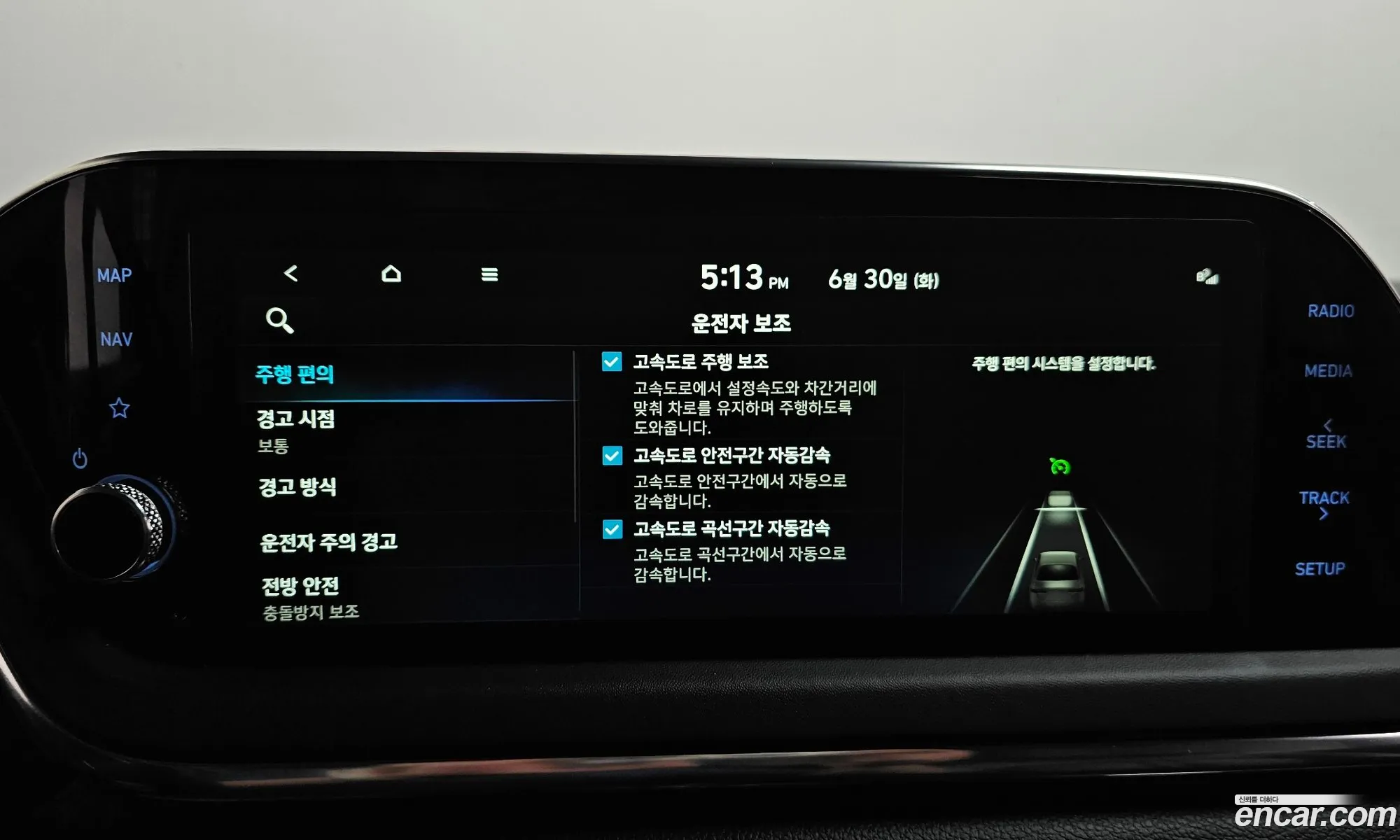 Hyundai Sonata 2022 — 21
