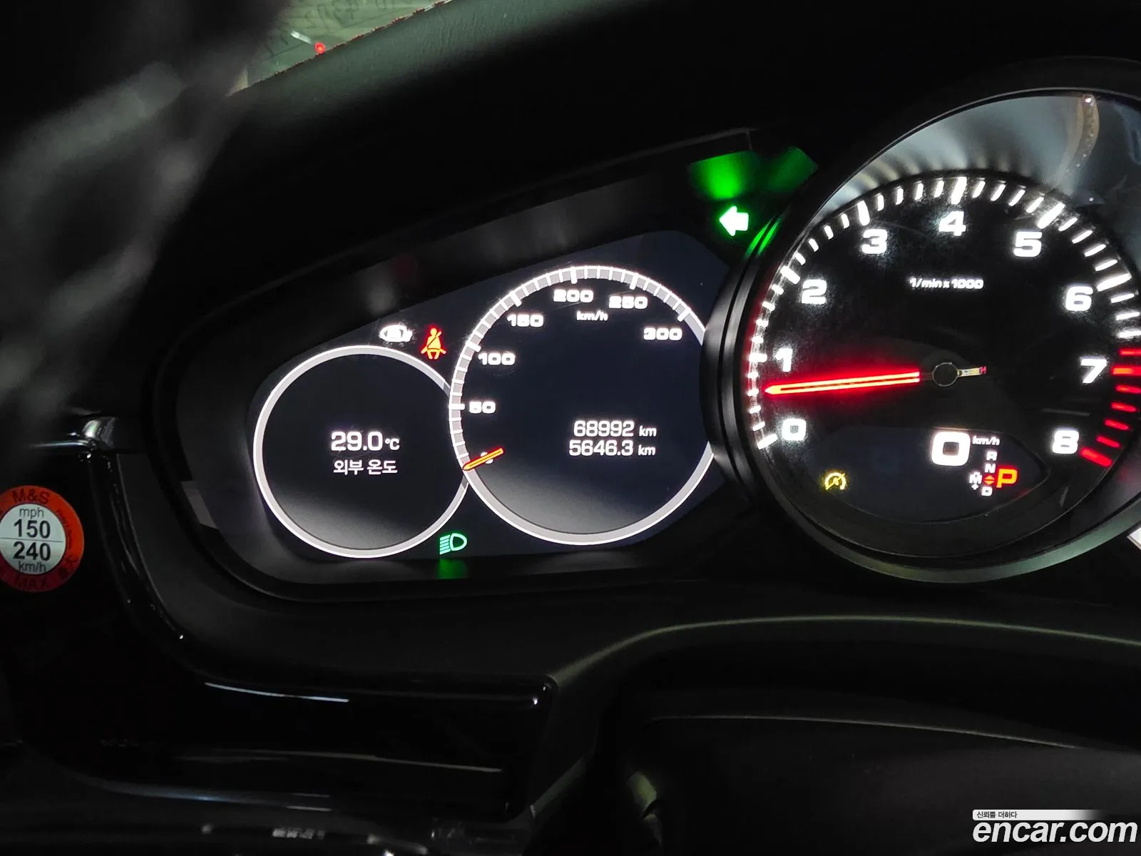 Porsche Panamera 2020 — 12