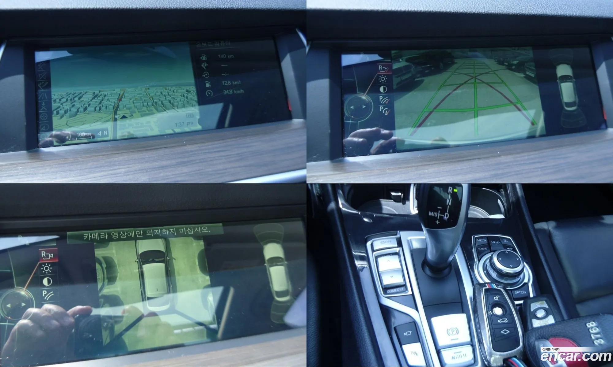BMW 5 Series GT 2013 — 9