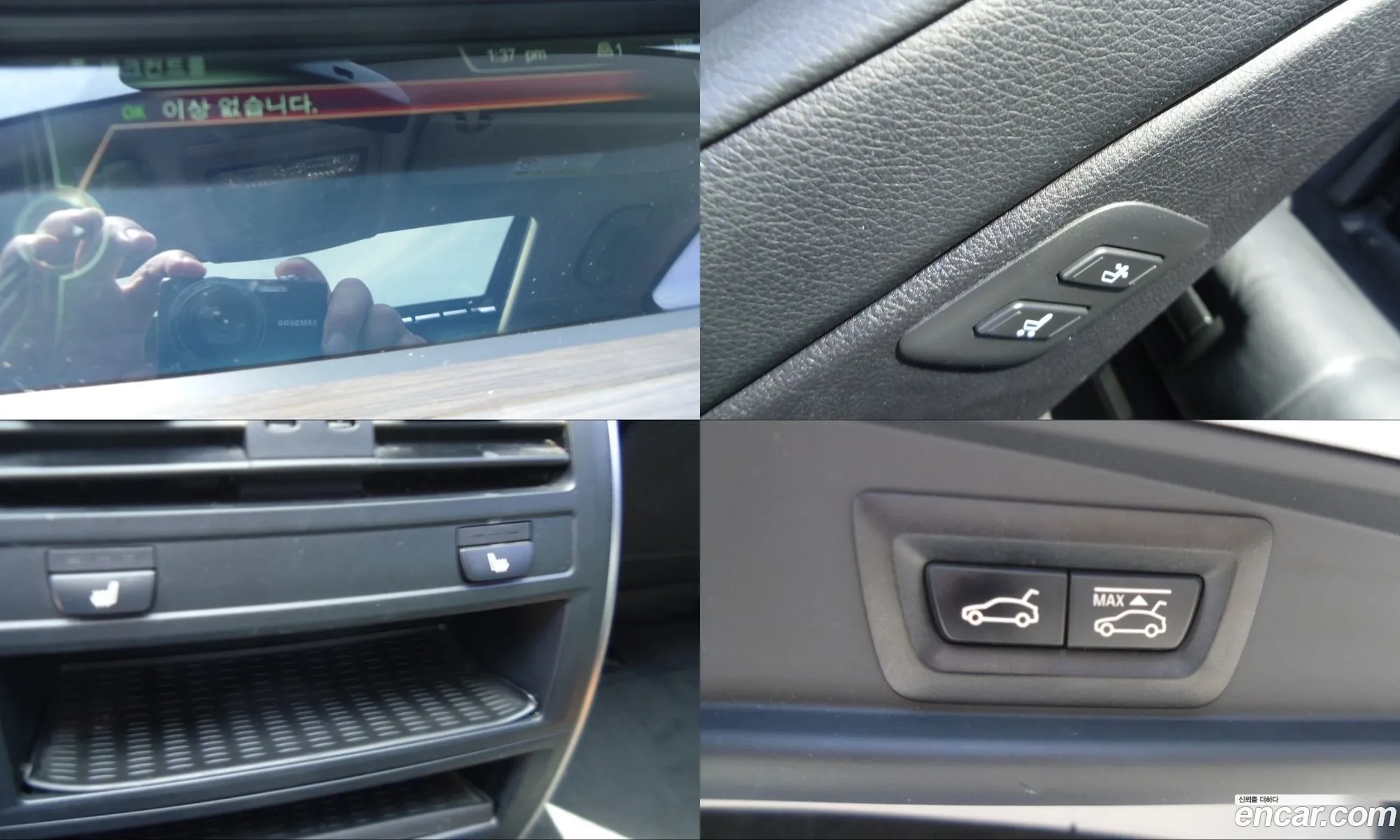 BMW 5 Series GT 2013 — 12