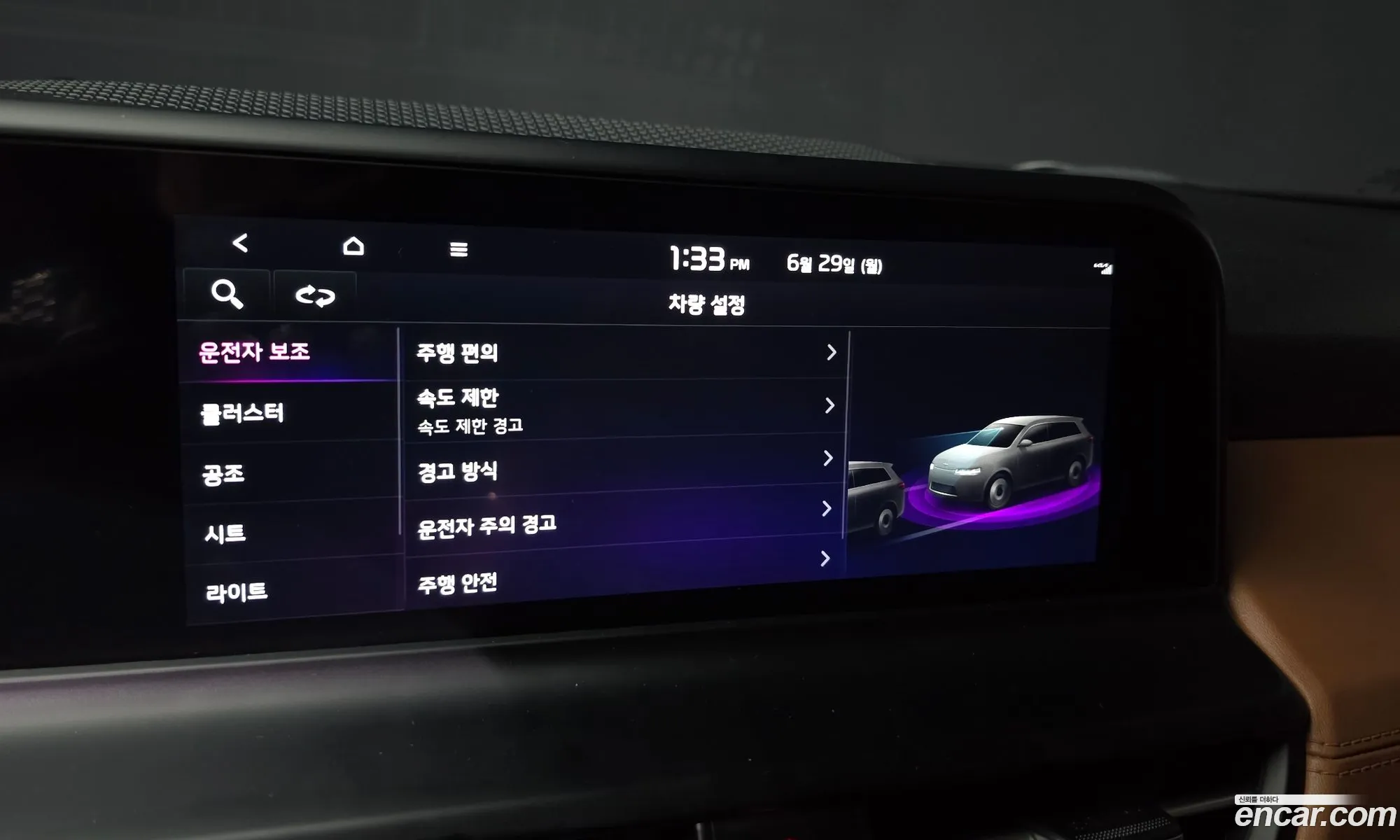 Kia Seltos 2022 — 29