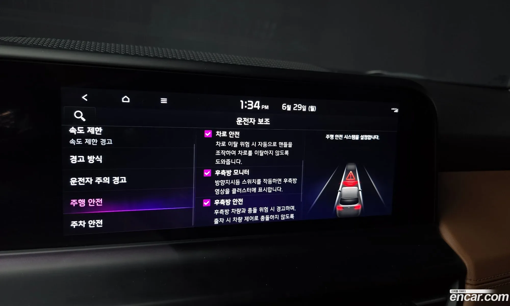 Kia Seltos 2022 — 26