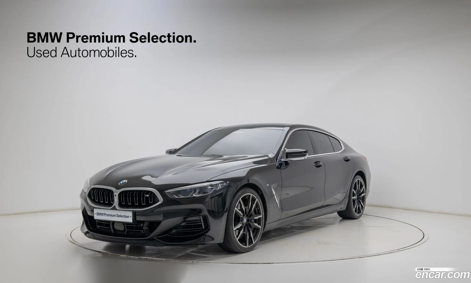 BMW 8 Series 2023 — 17
