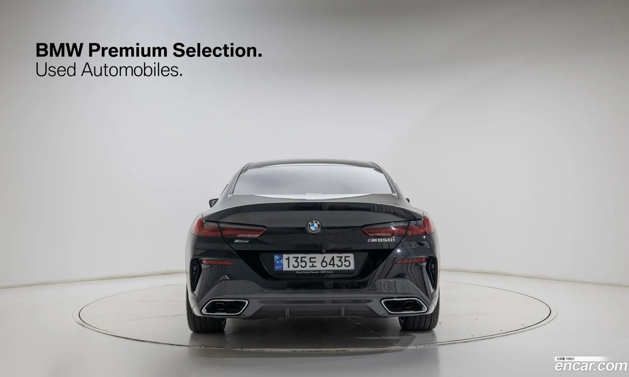 BMW 8 Series 2023 — 7
