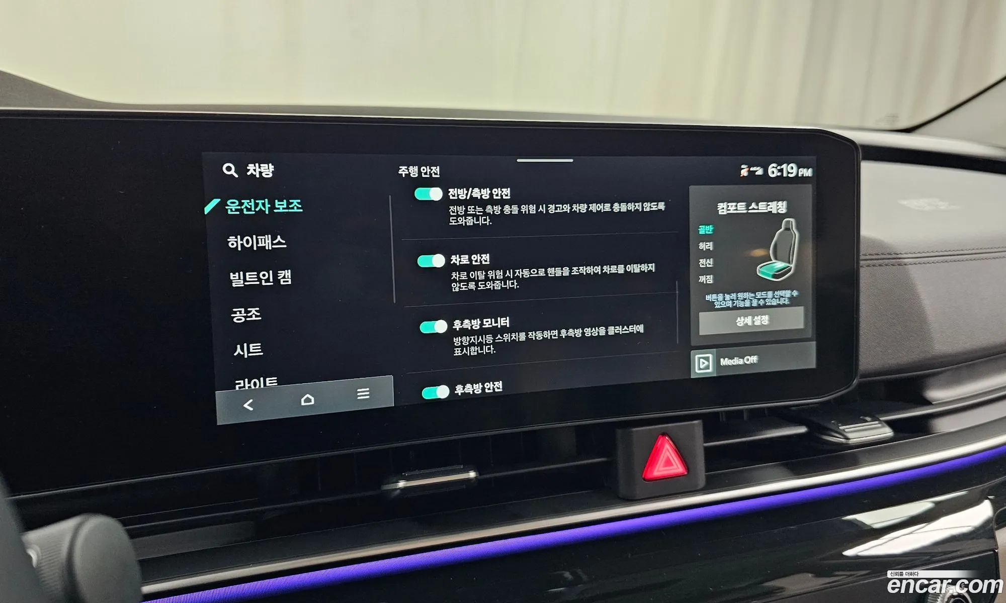Kia Carnival 2025 — 31