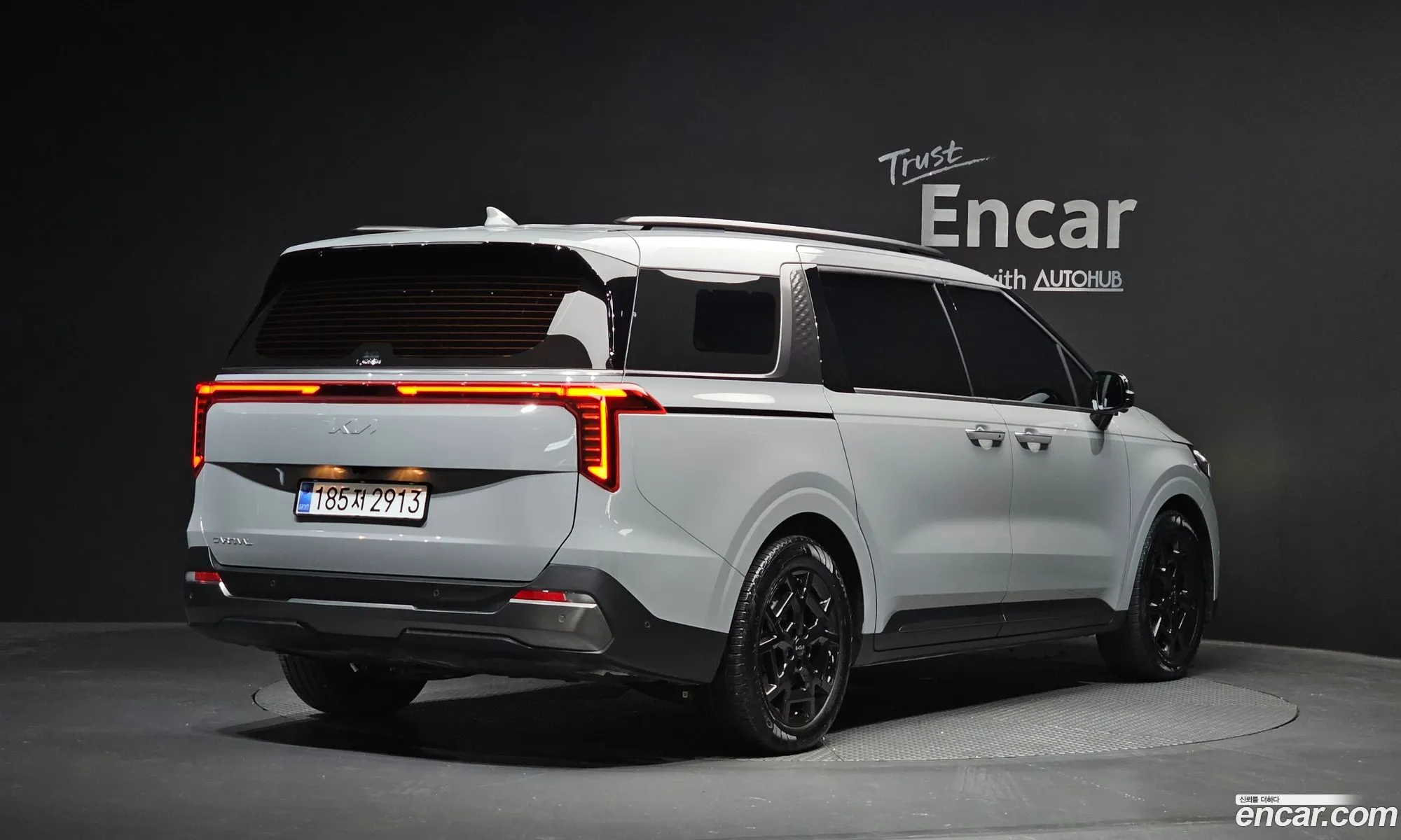 Kia Carnival 2025 — 7