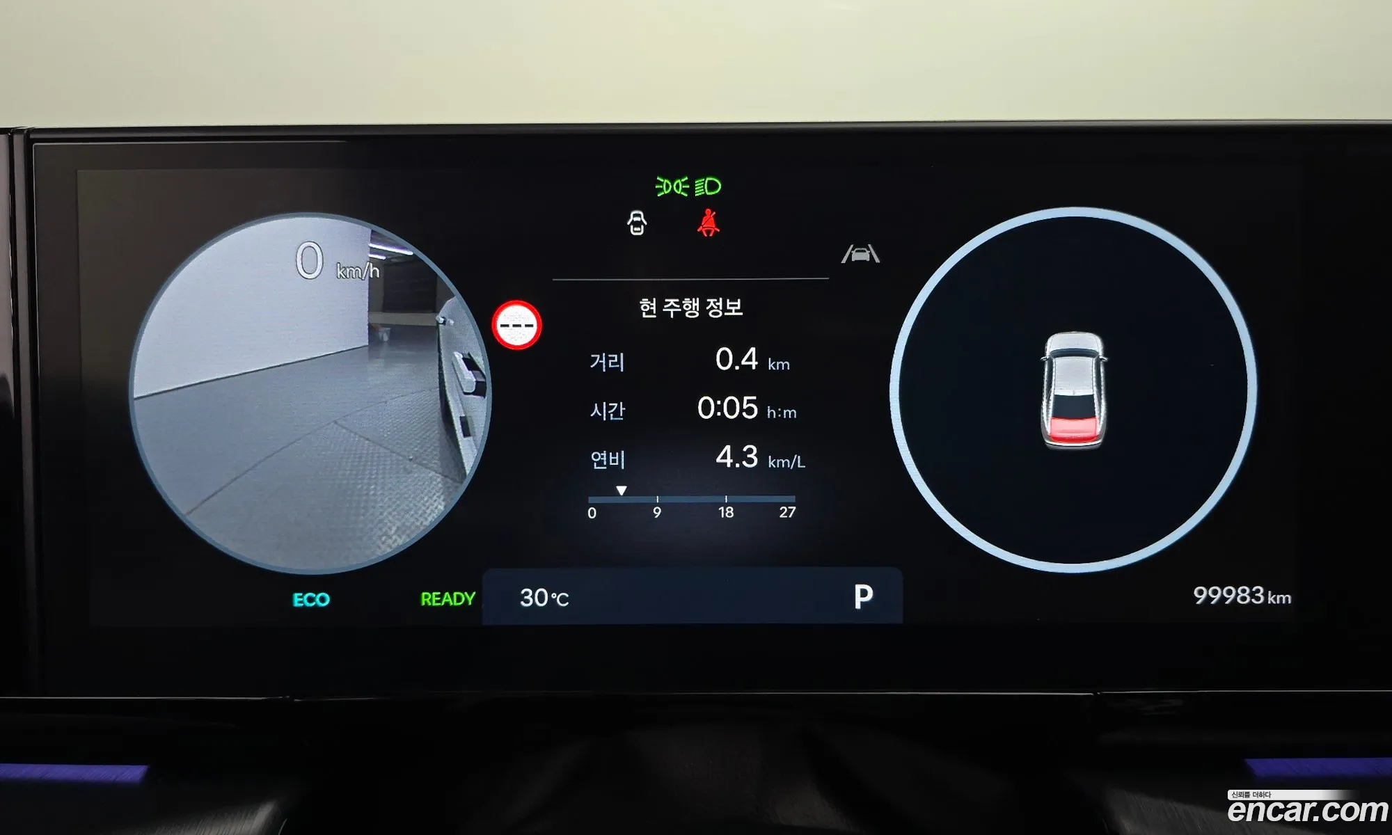 Hyundai Grandeur Hybrid 2023 — 25