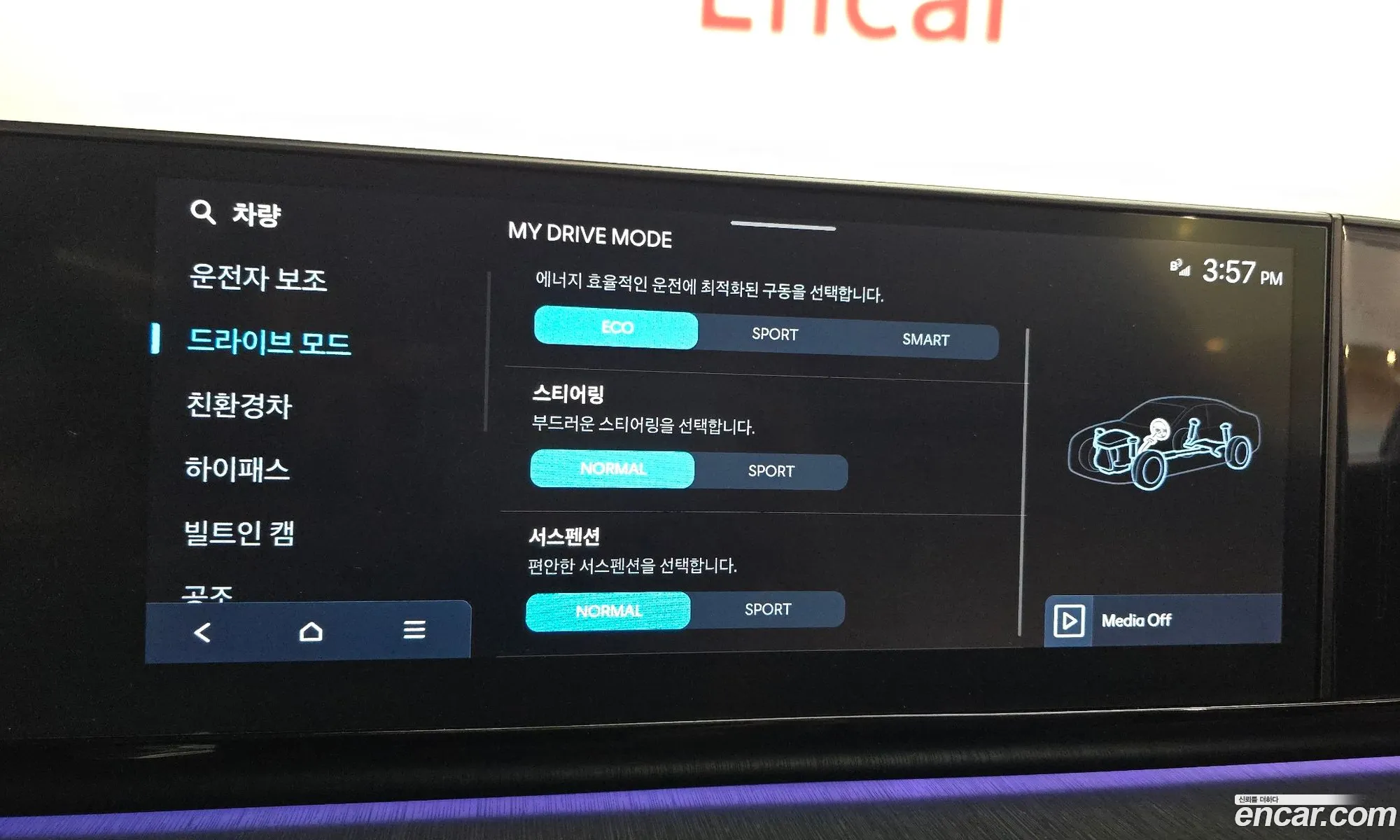 Hyundai Grandeur Hybrid 2023 — 7