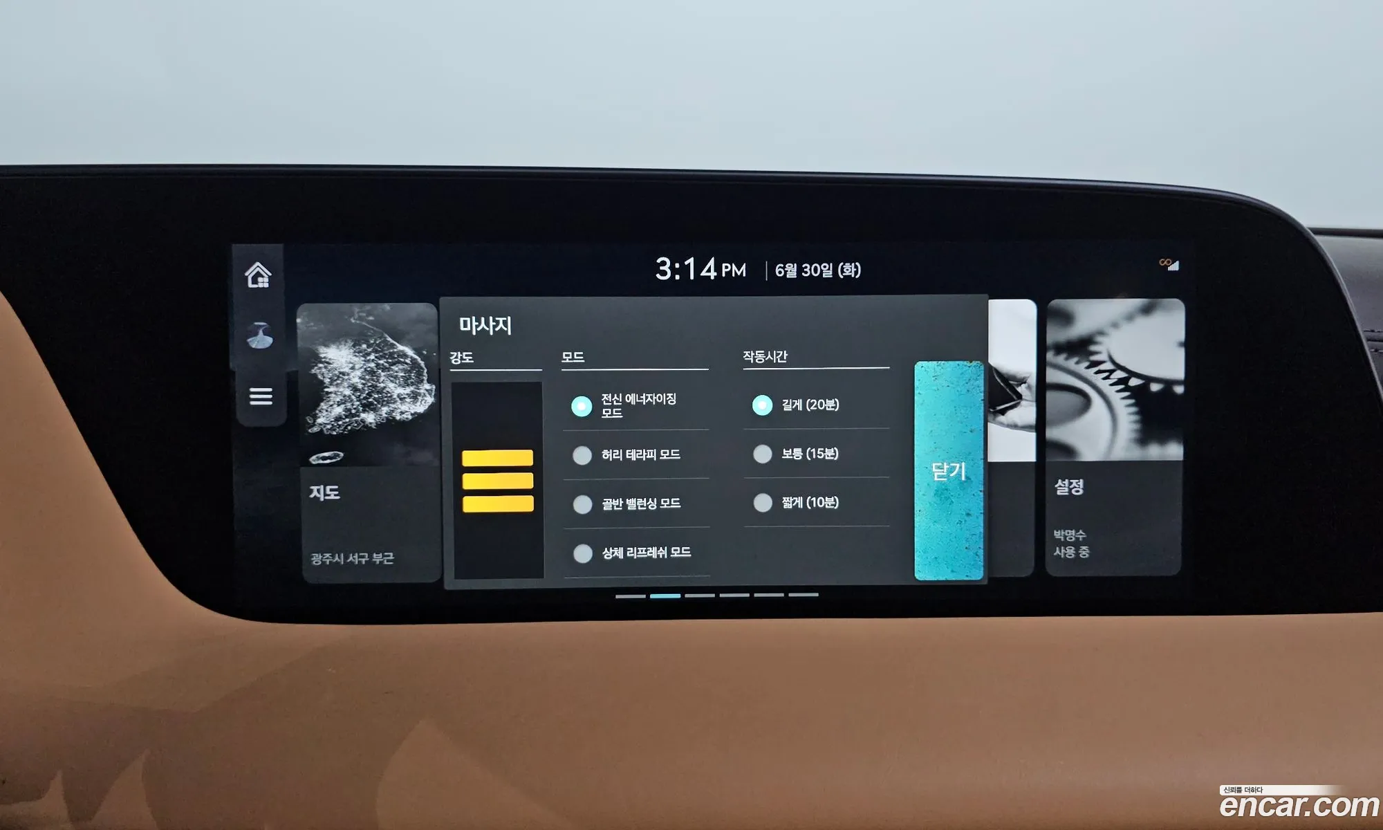 Genesis G90 2024 — 18