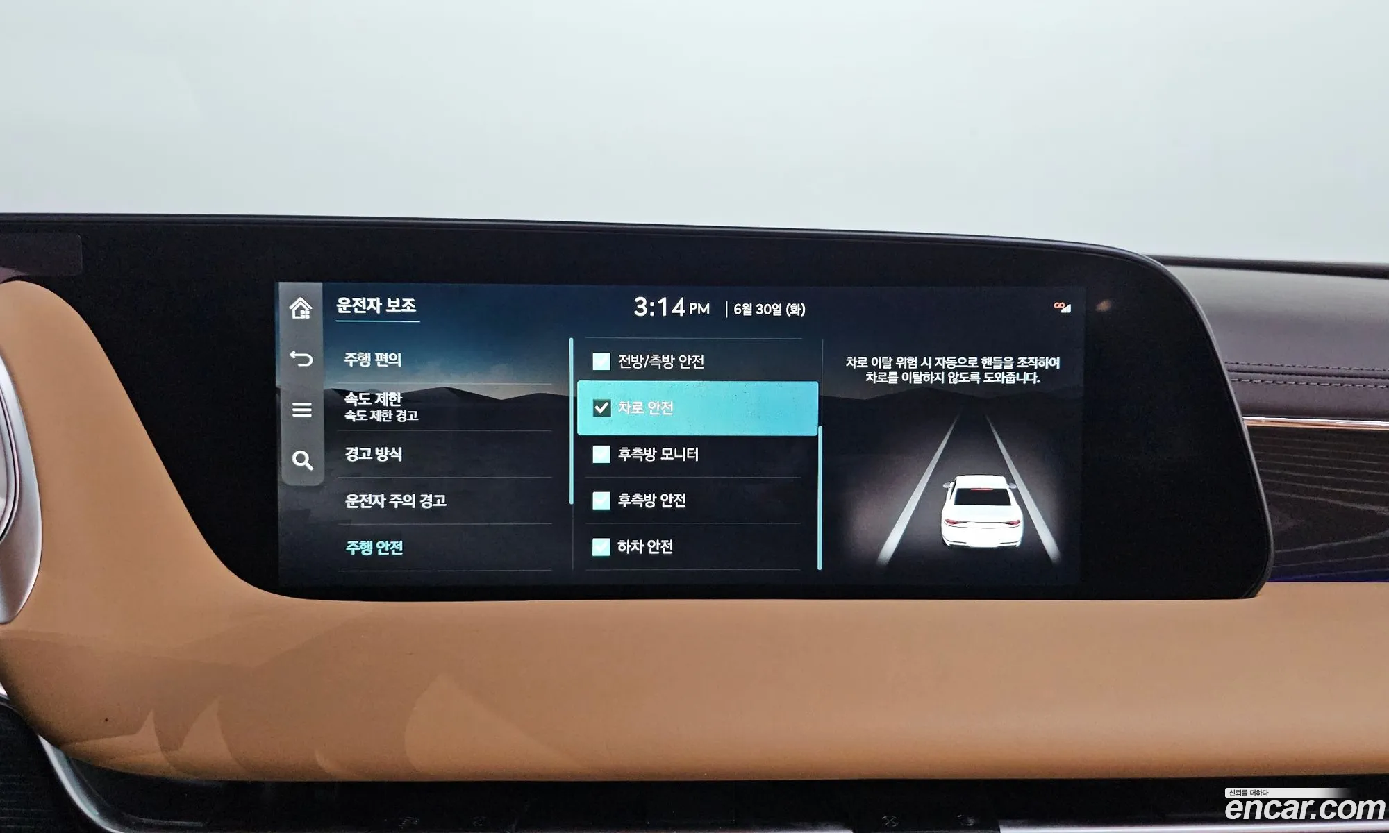 Genesis G90 2024 — 33