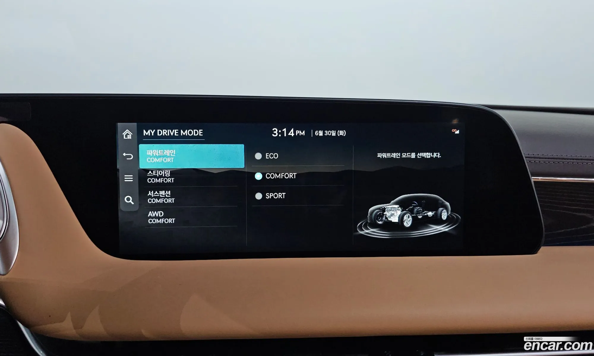 Genesis G90 2024 — 26